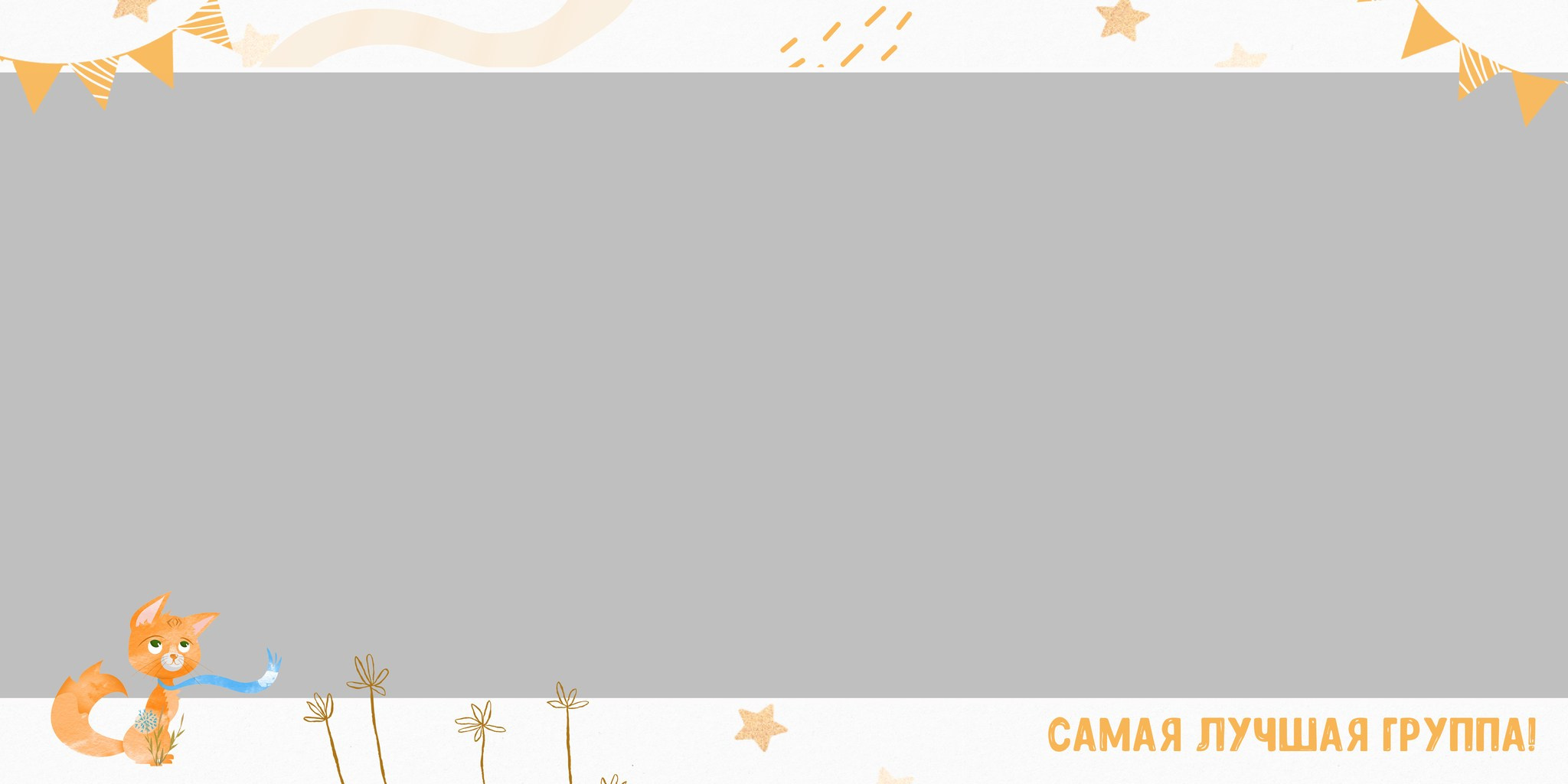 Дизайн «Sunny». Medlori fotobook Выпускные альбомы в Липецке Лариса Медведева