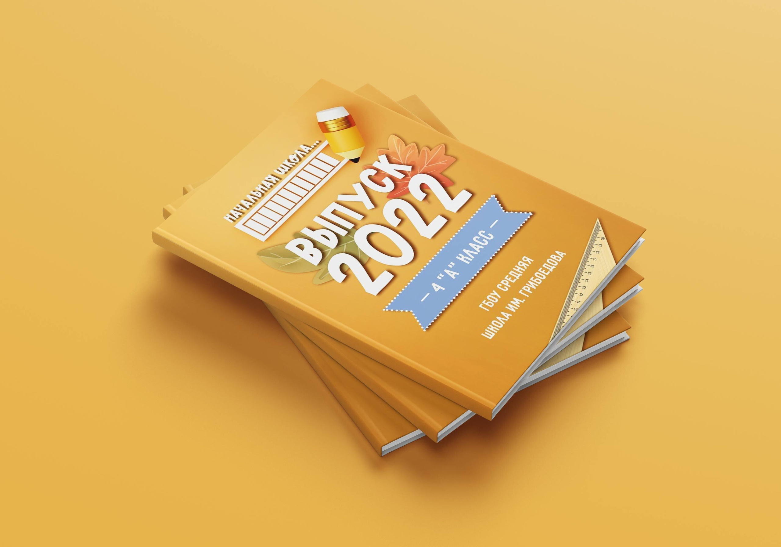 Medlori Выпускные альбомы для начальной школы. Medlori fotobook Выпускные альбомы в Липецке Лариса Медведева