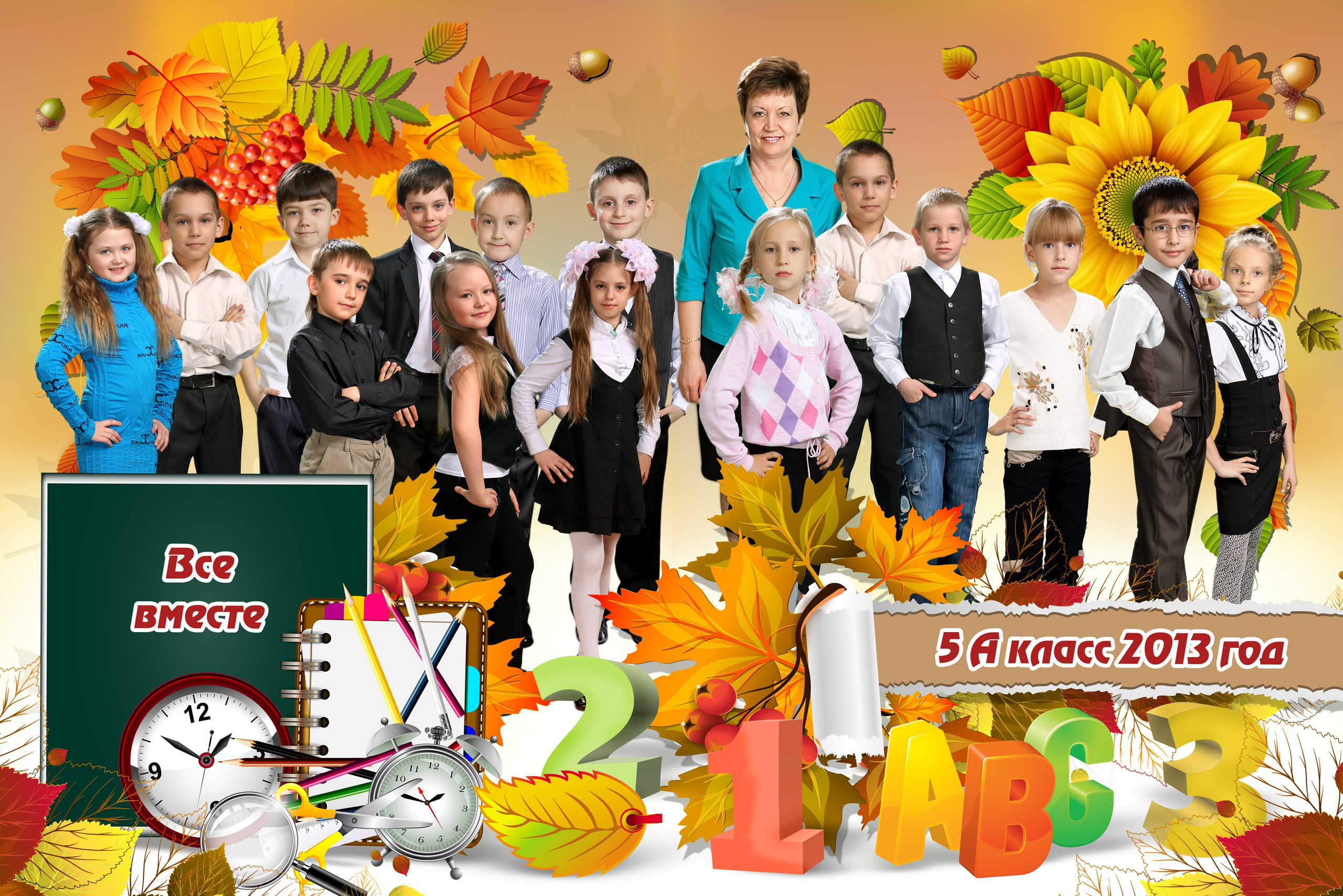 Шаблон для начальной школы «Здравствуй школа!». Medlori fotobook Выпускные альбомы в Липецке Лариса Медведева