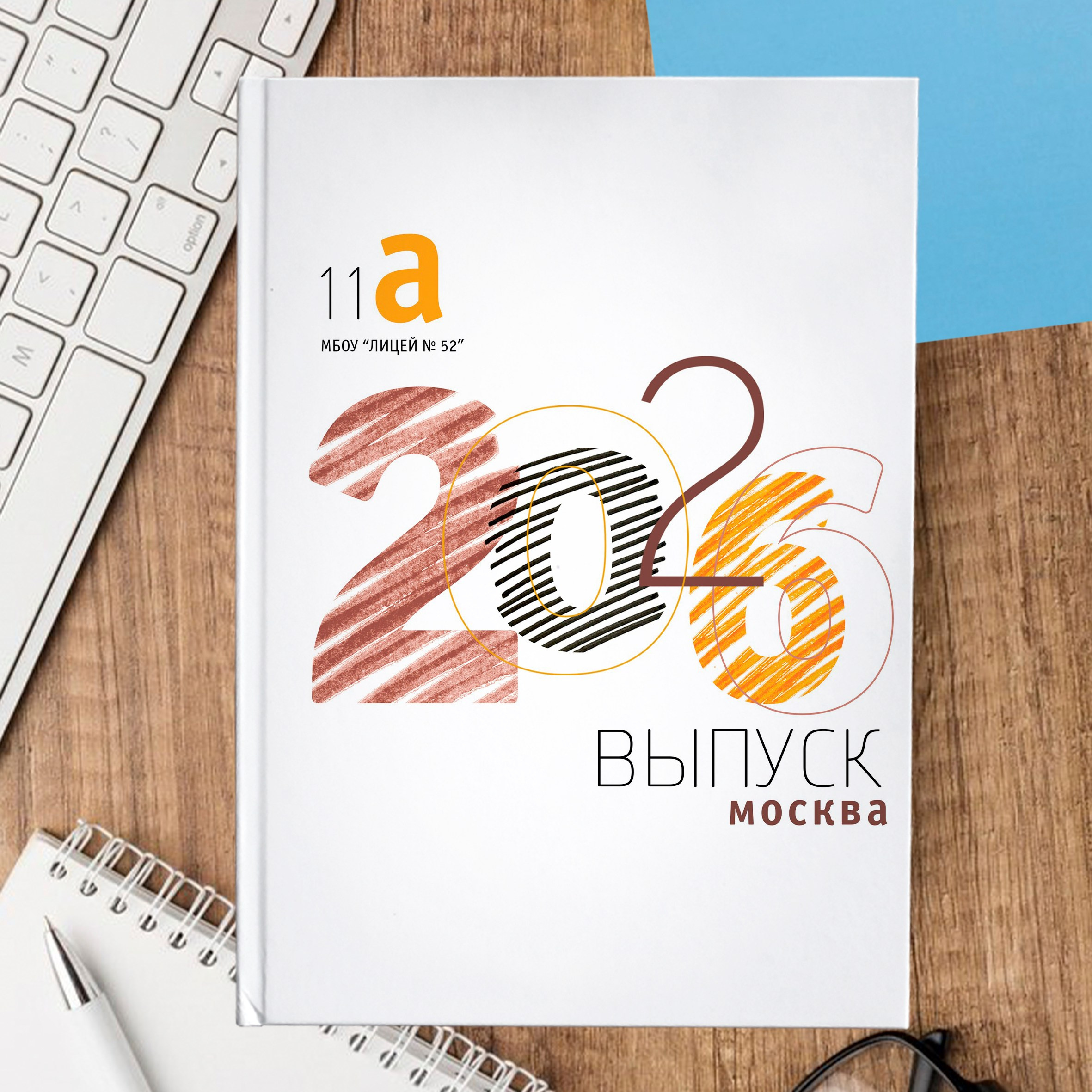 medlori fotobook ВЫПУСКНОЙ АЛЬБОМ ДЛЯ СТАРШИХ КЛАССОВ, дизайн ШТРИХИ&nbsp;&nbsp;