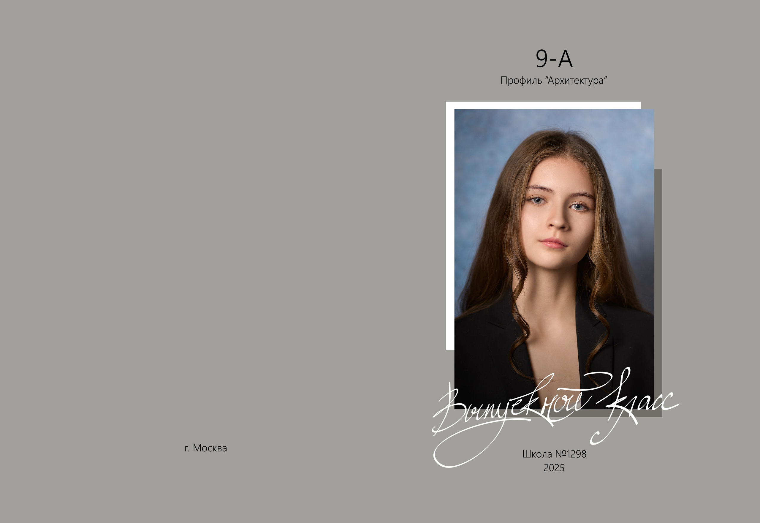 Medlori Выпускные альбомы в Липецке Медведева Лариса. Medlori fotobook Выпускные альбомы в Липецке Лариса Медведева