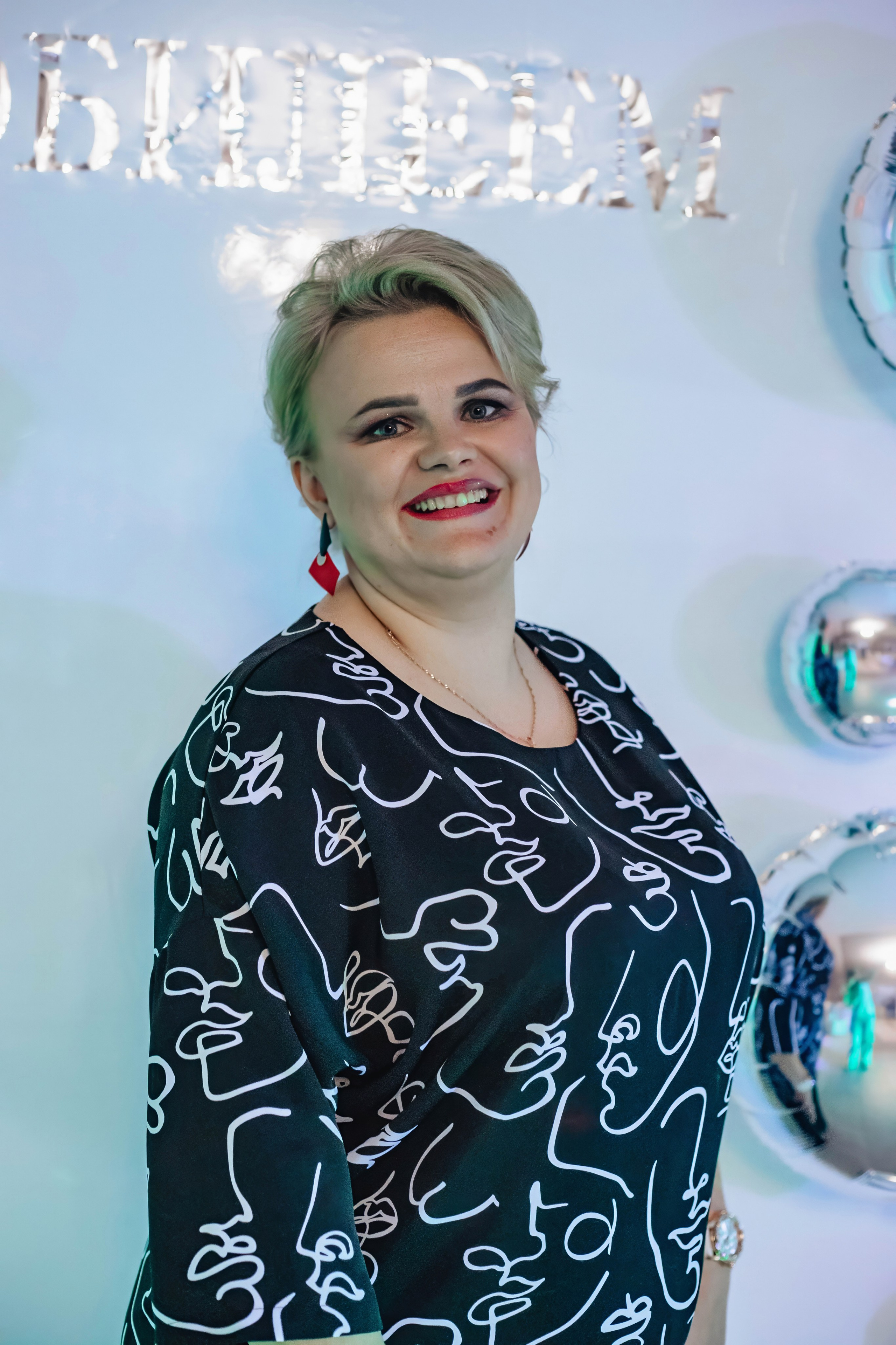 Юбилей Михаила. Фотограф Светлана Столярова Воскресенск