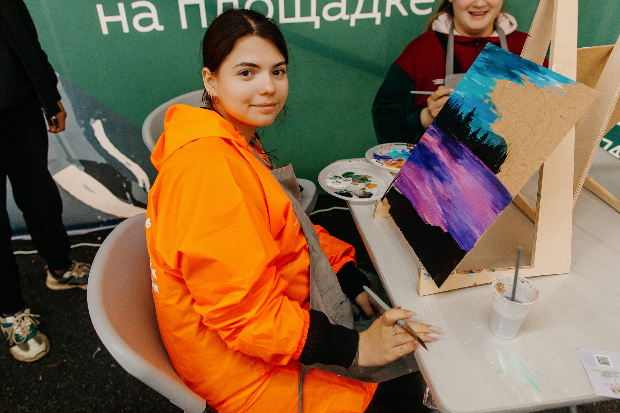 Молфест 2024. Главная