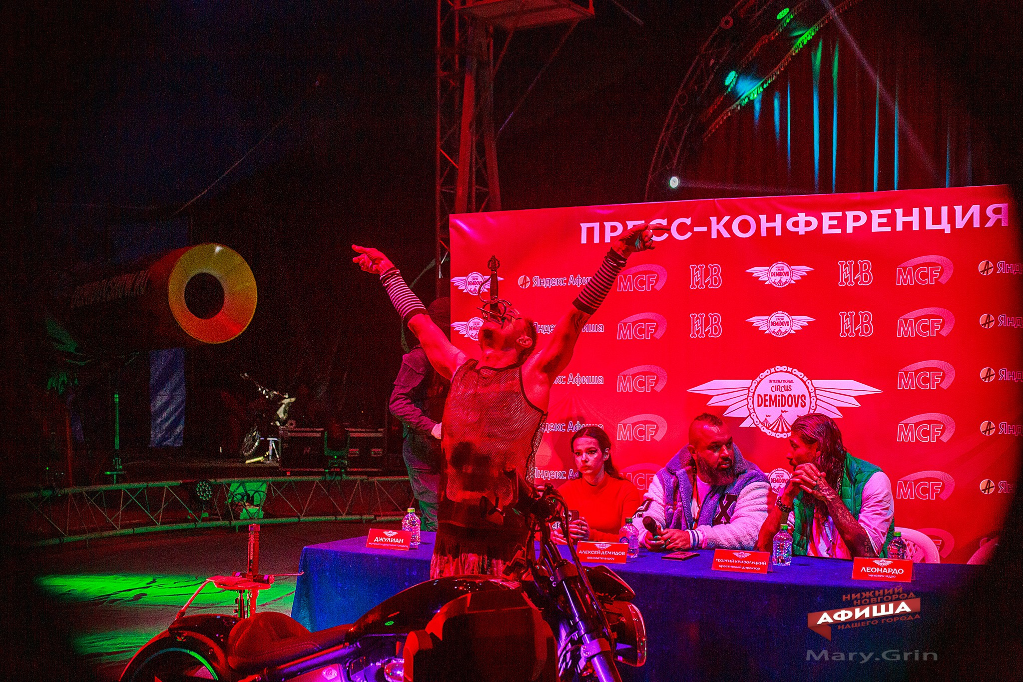 Пресс-конференция цирка Демидовых. Детский и семейный фотограф, фотограф мероприятий Нижний Новгород