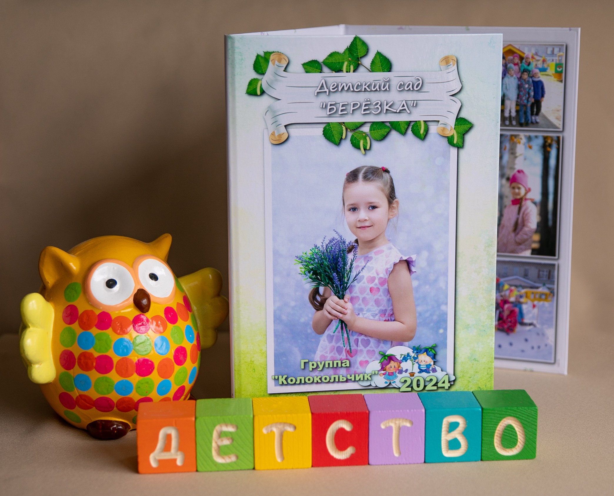 Трюмо. Семейный и детский фотограф София Шарабурко, Томская область