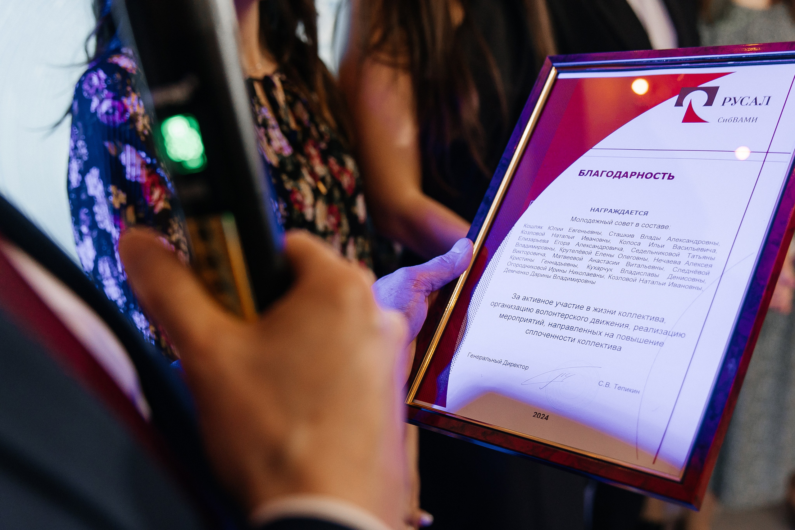 РУСАЛ 65 ЛЕТ. Фотограф в Красноярске