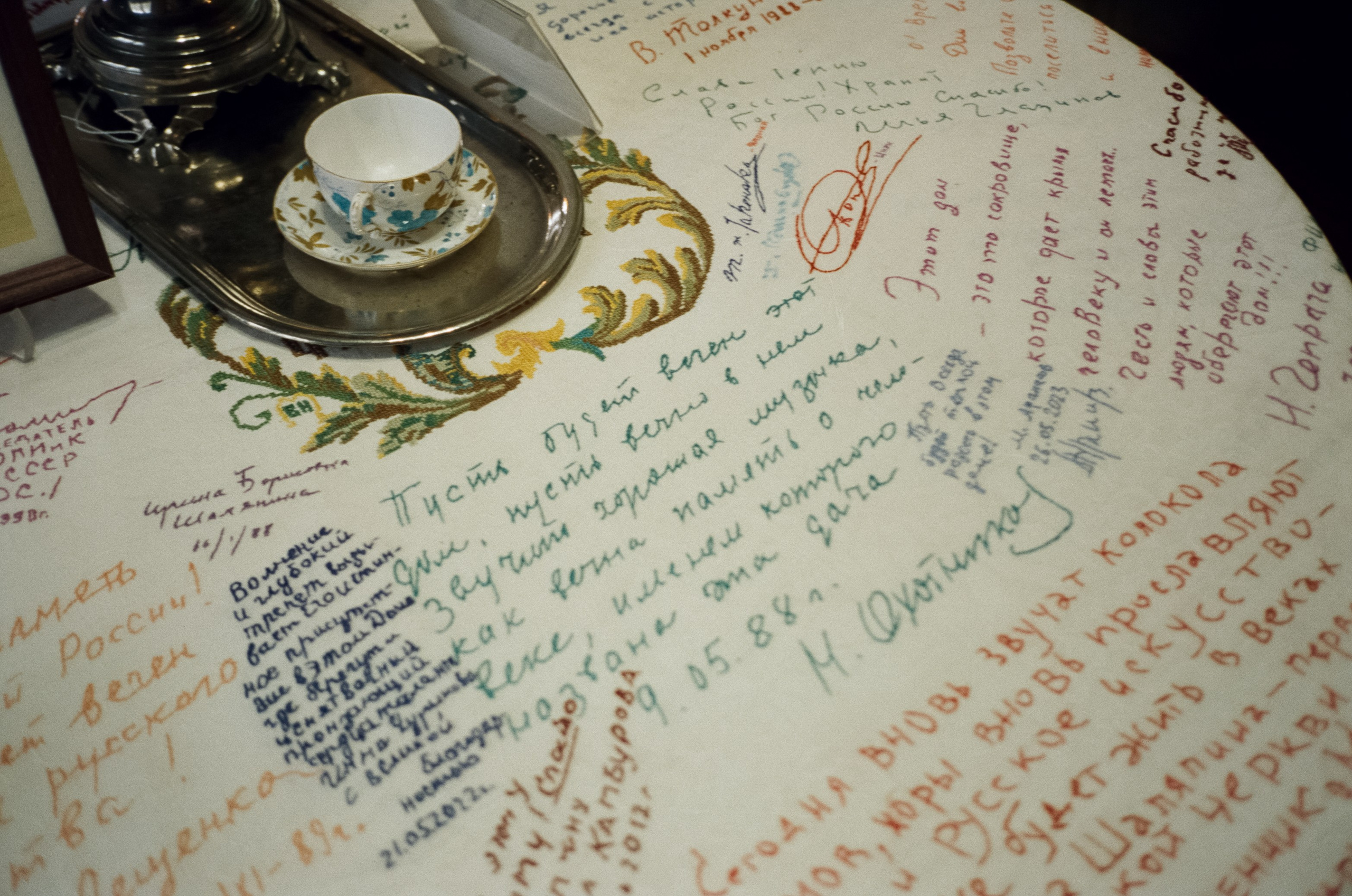 Дача Шаляпина. Прогулка по парку и цветочный календарь 1 мая. Фотограф-документалист Мария Осокина