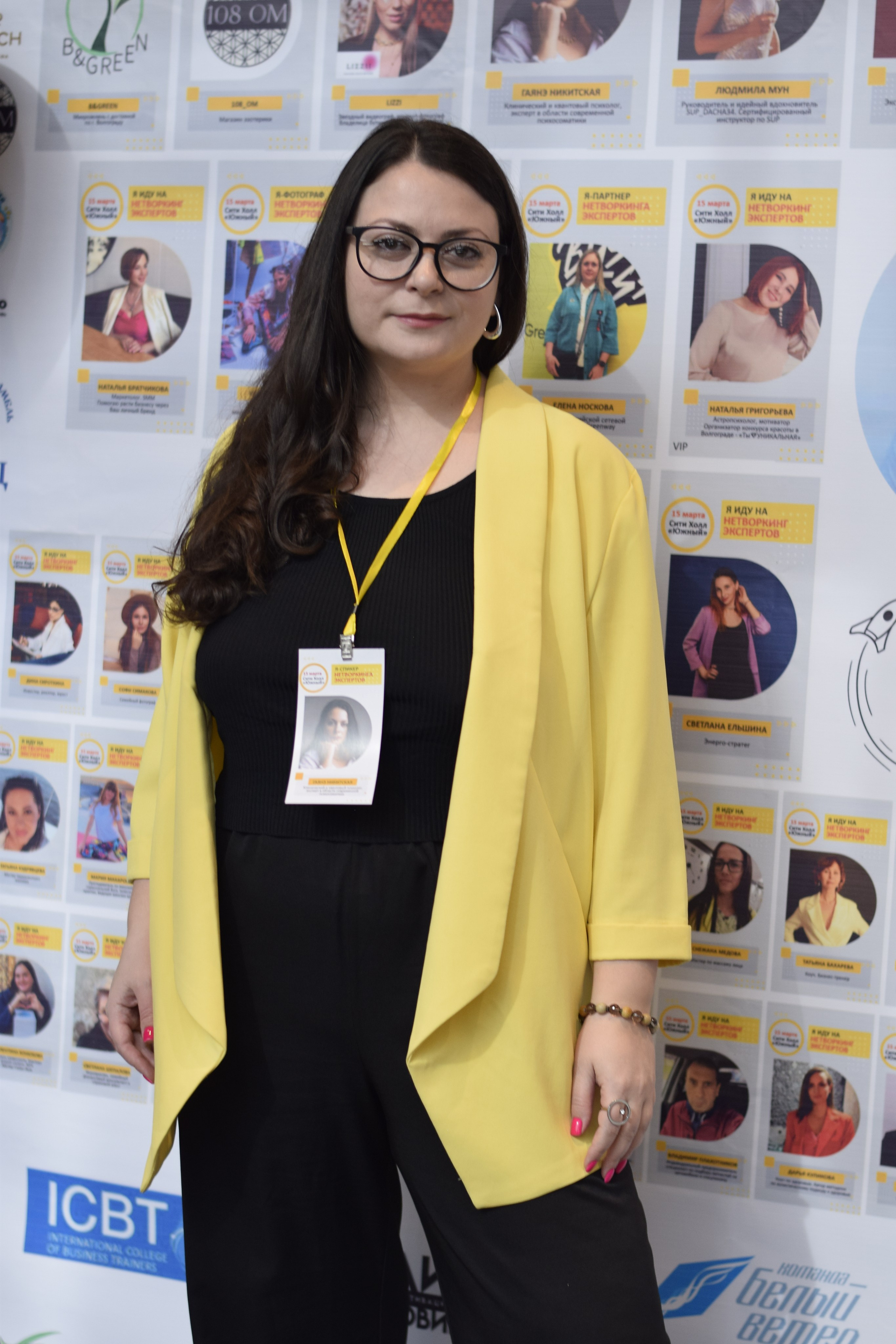 EVENT-съёмки. Фотограф Диана Волгограда