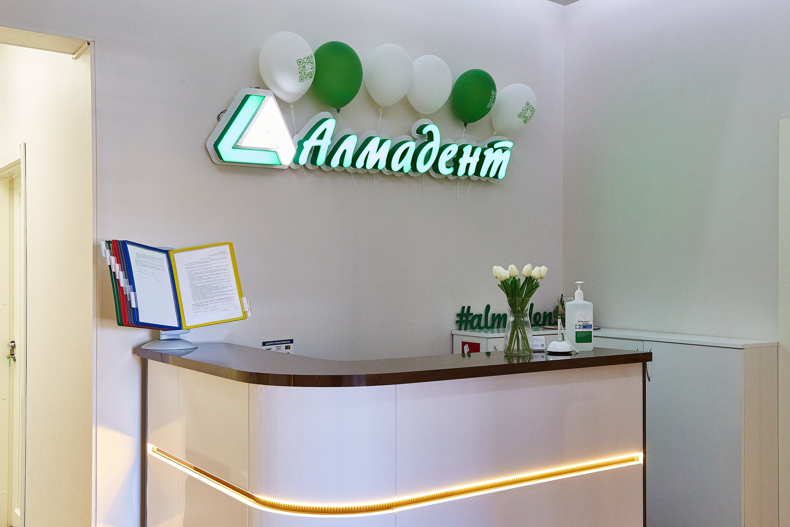 Стоматология Алмадент. Фотограф Анастасия Леонтьева Санкт-Петербург