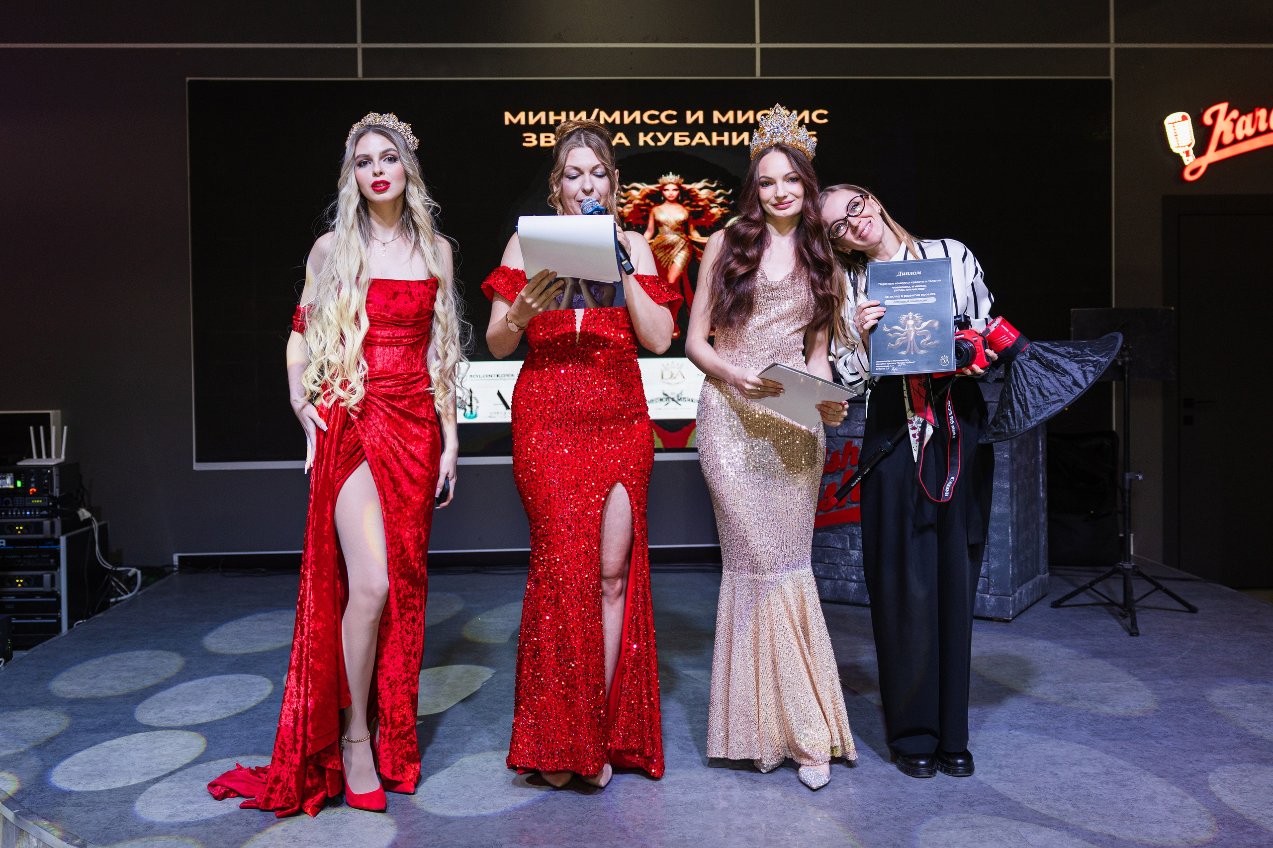 Мисс Кубань. Свадебный фотограф Краснодар Ростов Солоникова Вероника