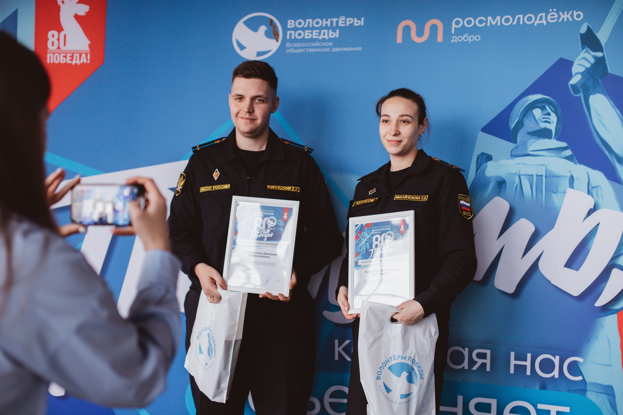 Итоговый форум Волонтёров Победы. Фотограф Михайлова Анастасия | Белгород