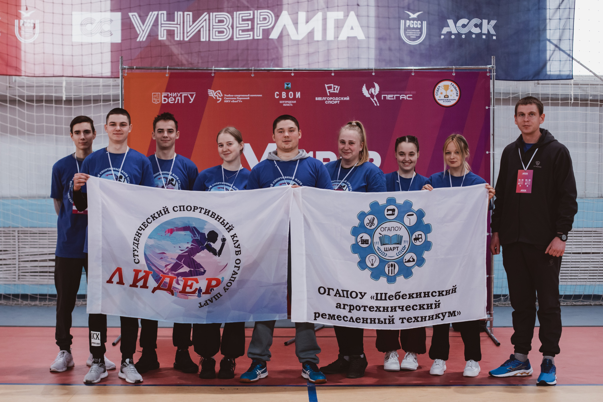 УниверЛига ГТО. Фотограф Михайлова Анастасия | Белгород
