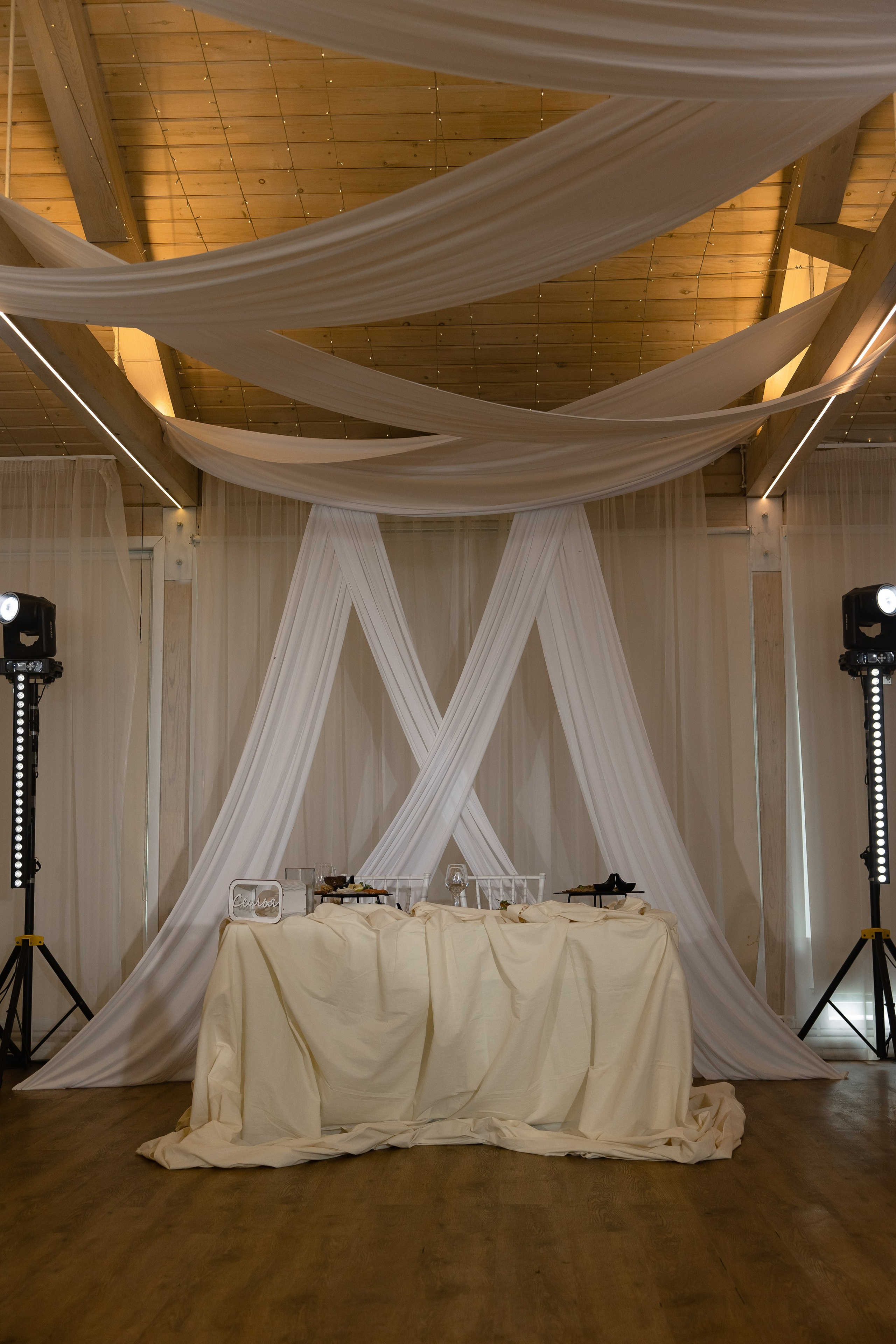 Ильяс и Юлия. Свадебный и семейный фотограф в Новосибирске Наталья Зорина