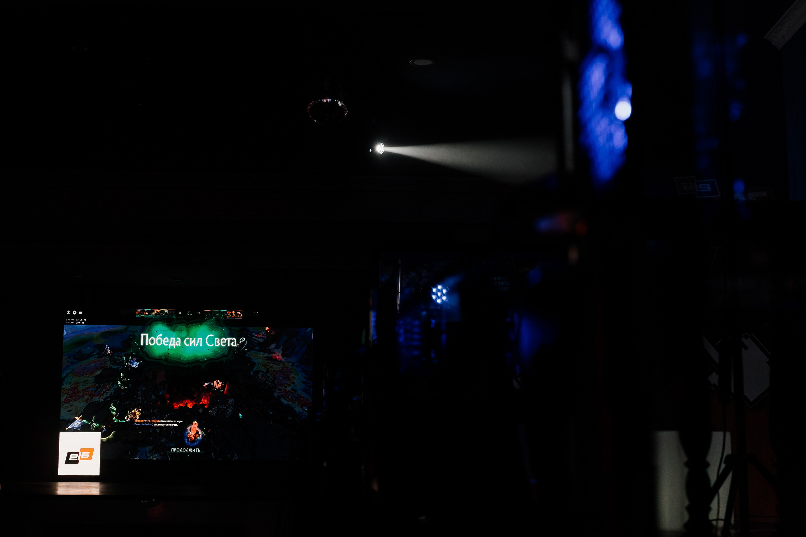 DOTA 2 tournament. Фотограф Иван Гуляев