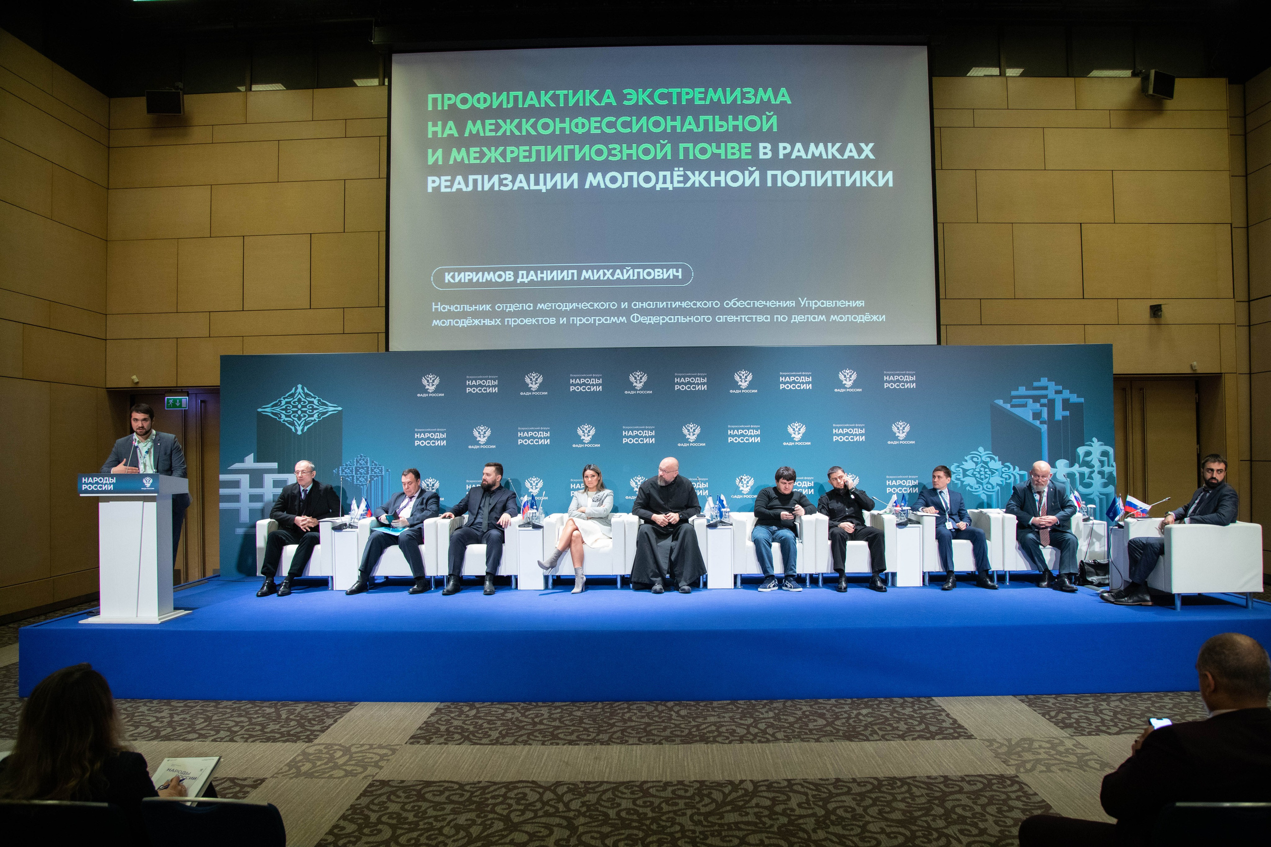 Всероссийский форум «Народы России». Репортажный фотограф в Москве Зуйко Оксана