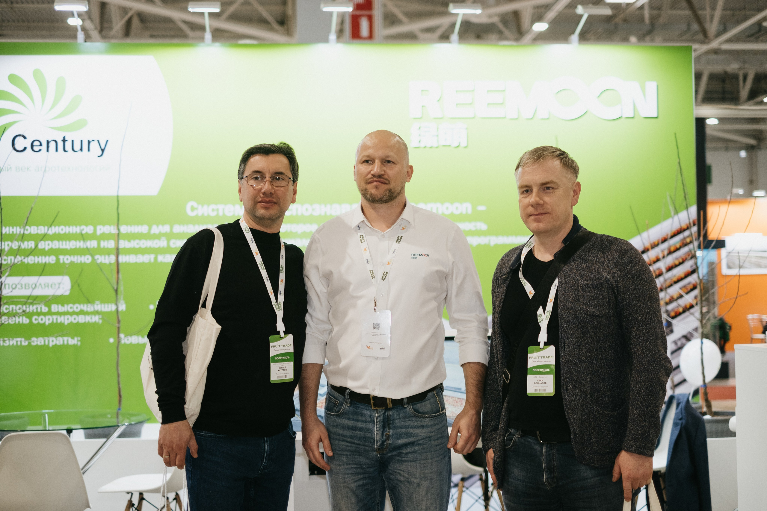 Выставка Fruit Trade: Сады и&nbsp;Виноградники в&nbsp;Краснодаре 18–19&nbsp;февраля 2025 года на&nbsp;площадке Экспоград-Юг