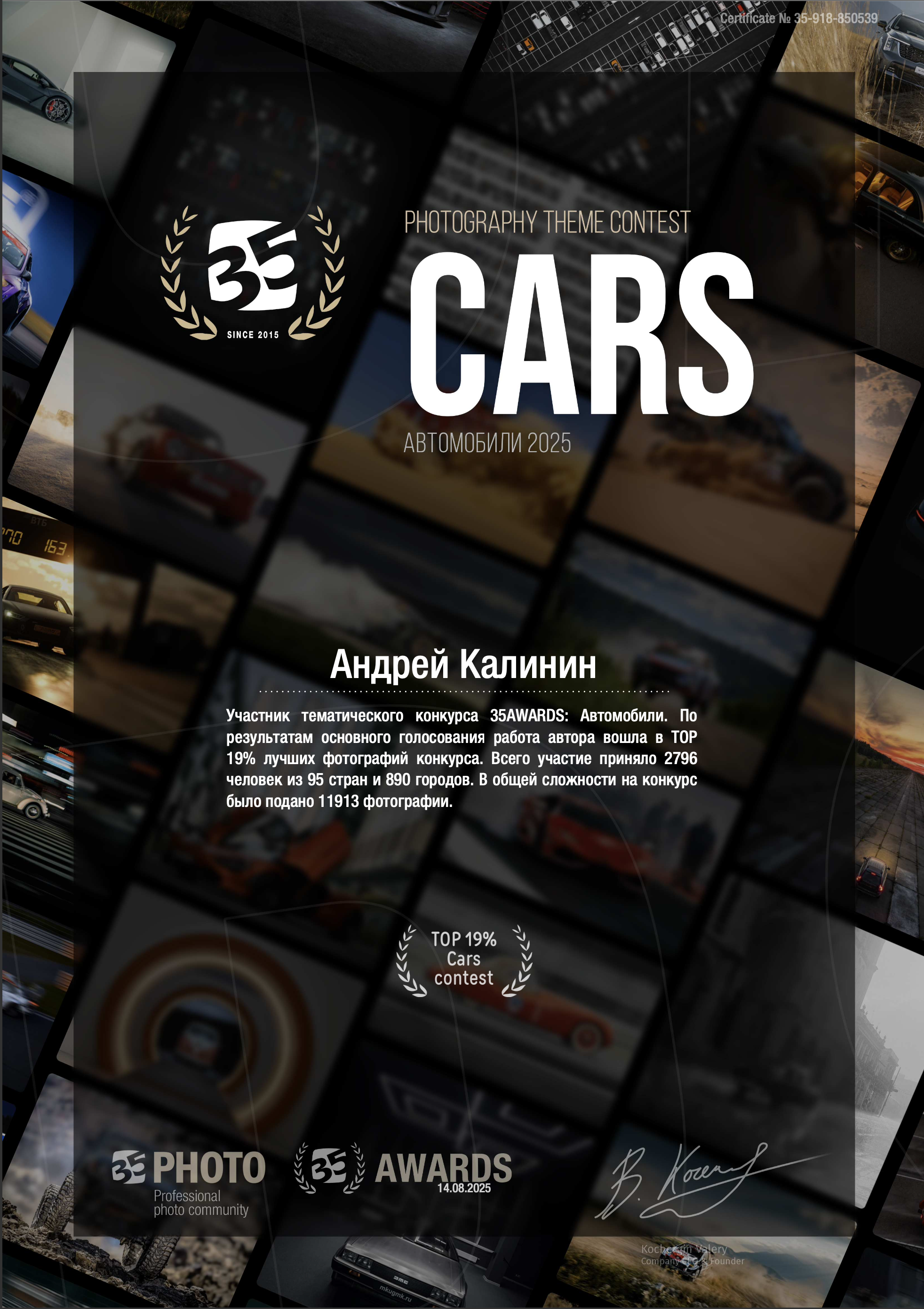 Фотограф драгоценных камней и ювелирных изделийКалинин Андрей из Москвы. Высококачественная профессиональная рекламная фотосъёмка ювелирных украшений, драгоценных камней в Москве. Обучение, консультация