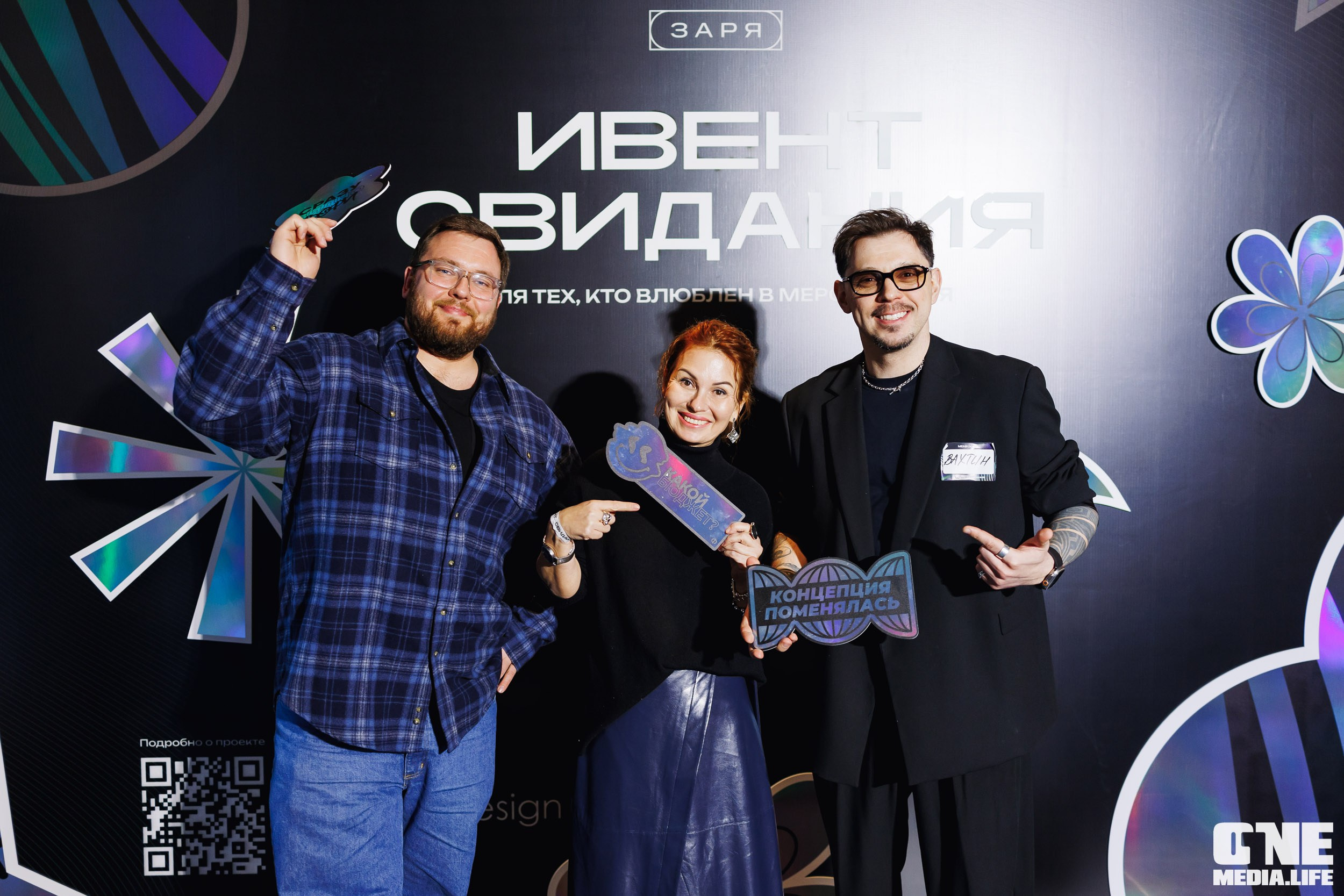 Фоторепортаж из кинотеатра Заря. One Media Life: фоторепортажи, фотоотчеты с мероприятий и заведений