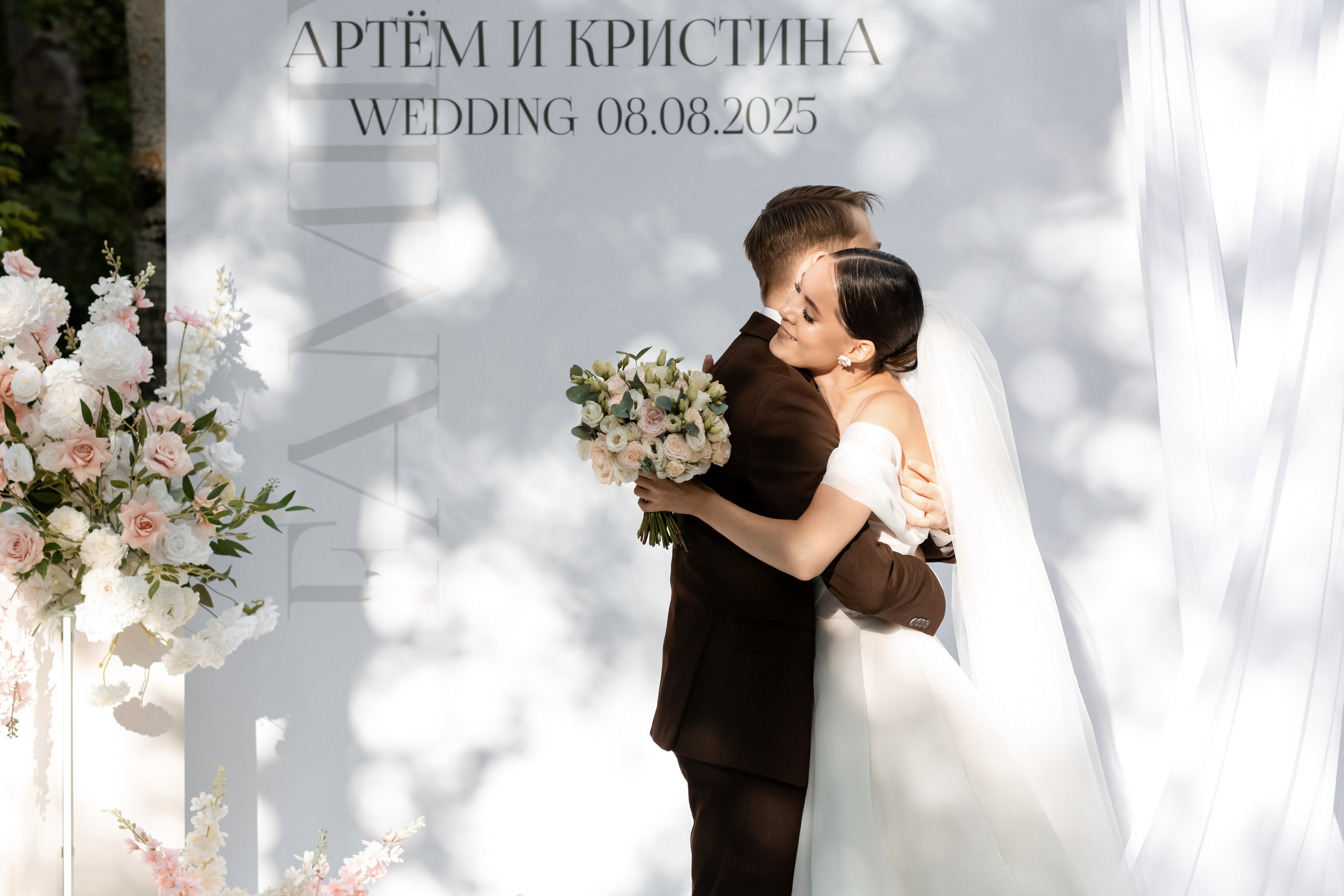 Артём & Кристина. Свадебный и семейный фотограф Чебоксары, Москва Ольга Ник