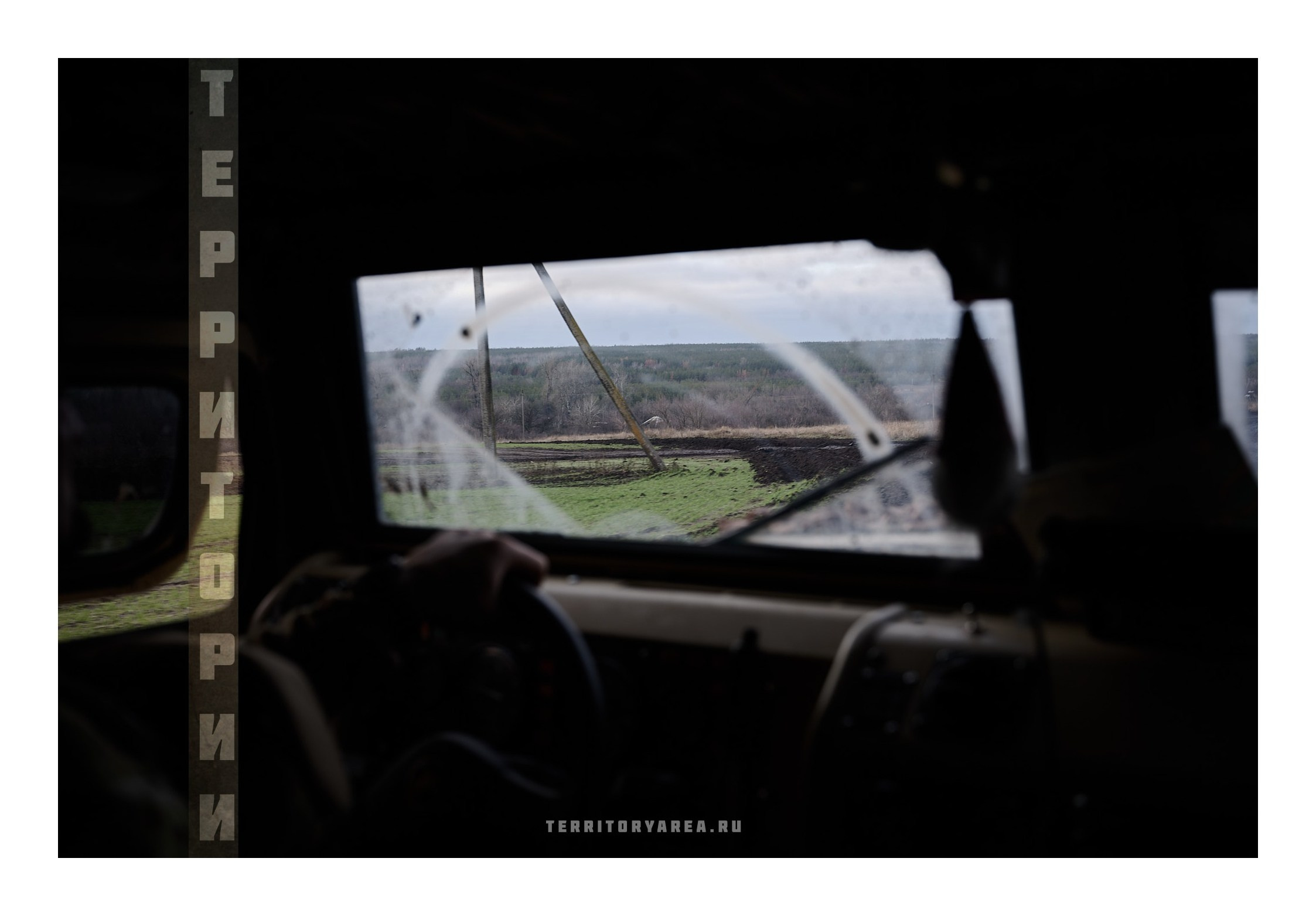 Фотопринты А3. Фотопроект «Территории»