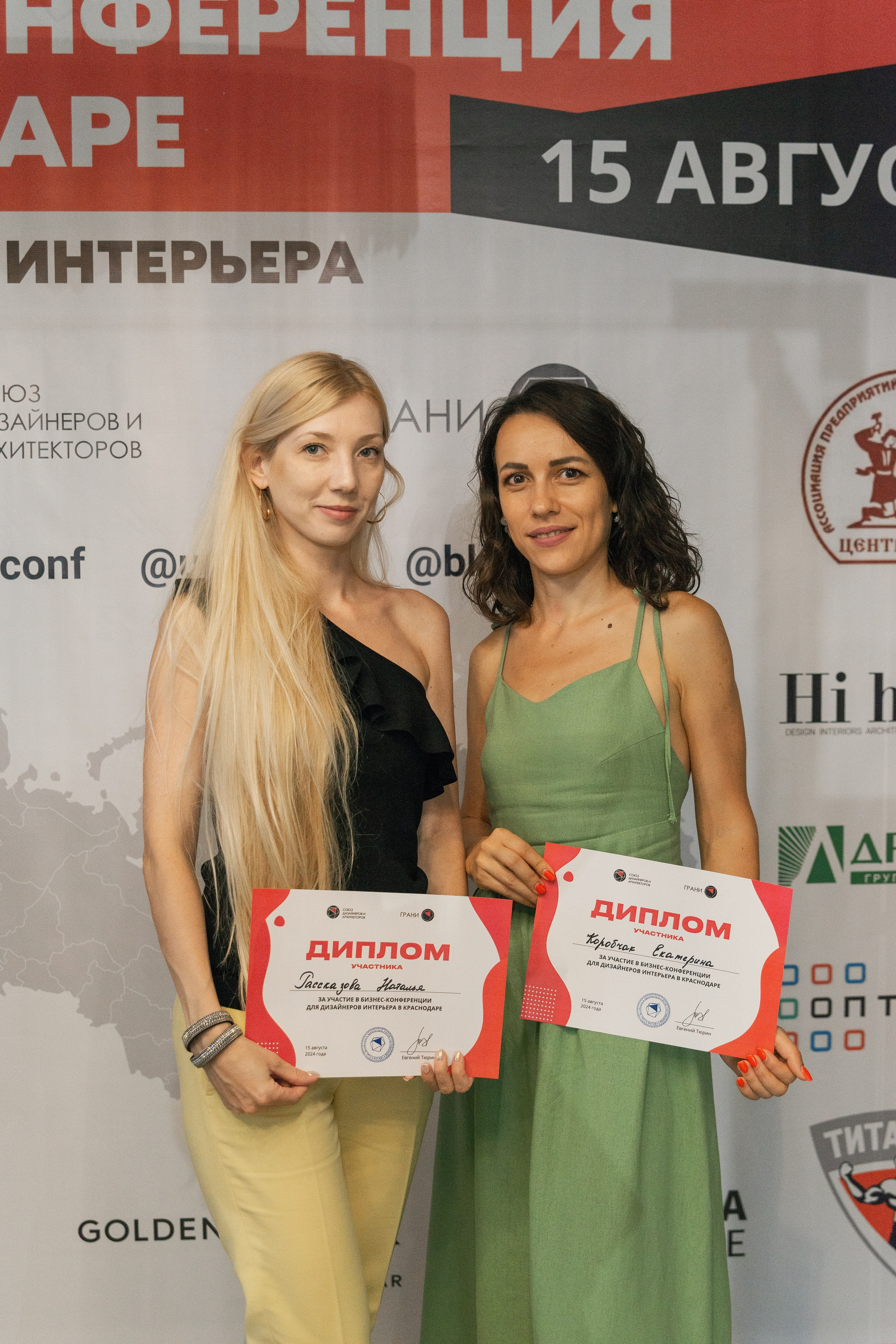 Фотосессия конференции в Краснодаре