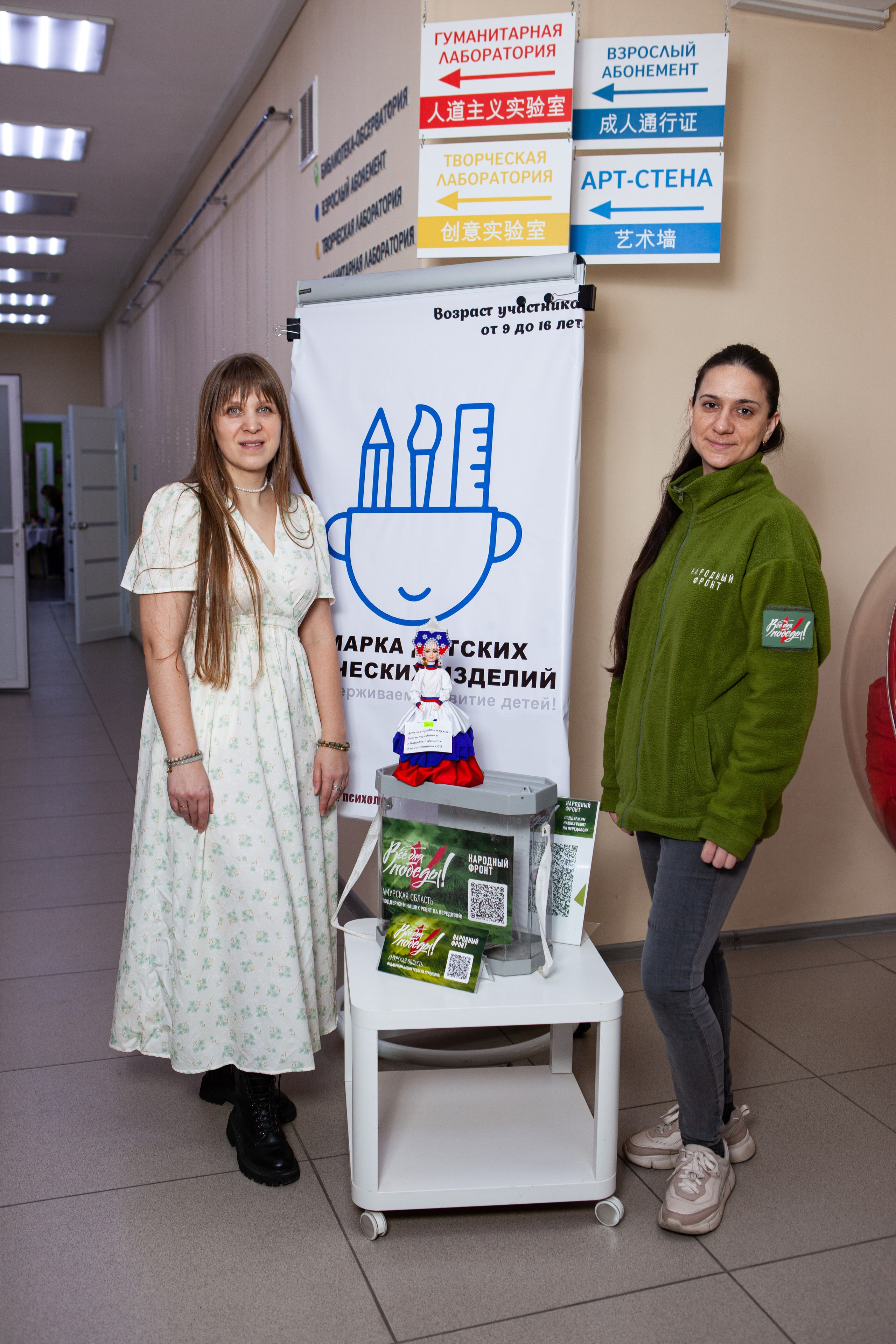 Ярмарка детских творческих изделий 30.03.2025. Медиа-продюсер и фотограф Сорокина Кристина г. Благовещенск