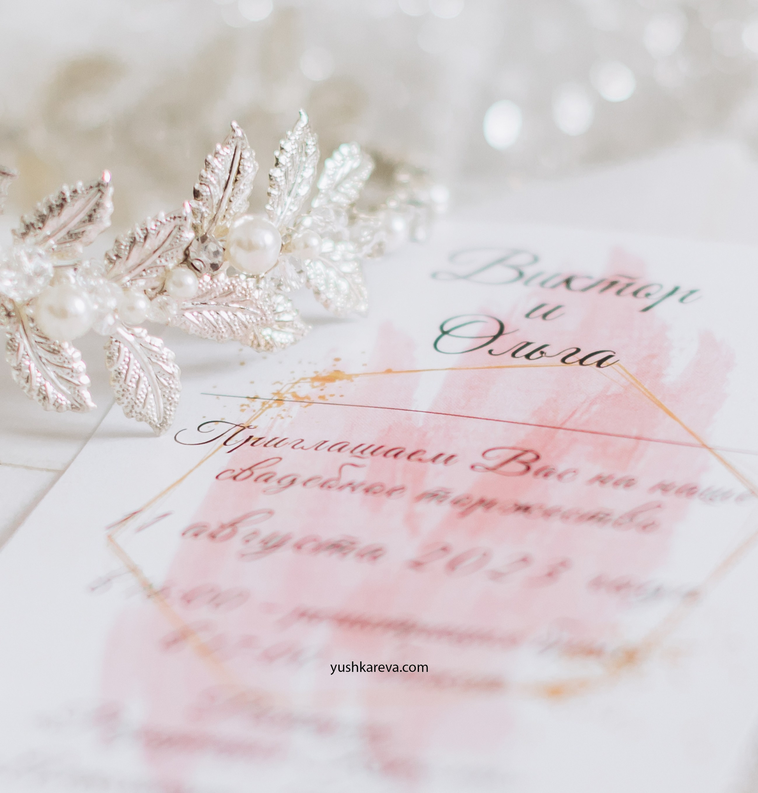 Виктор и Ольга 11 августа 2023. Фотограф в Калининграде свадебная фотография, репортажная, фотосессии