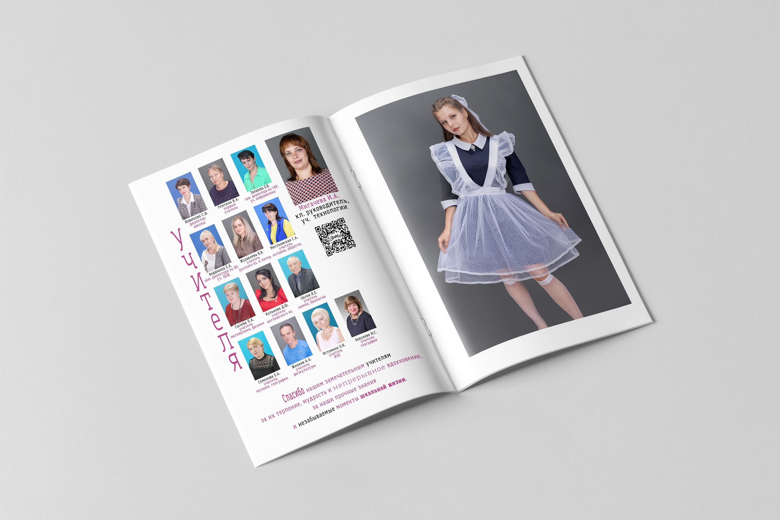 Выпускные альбомы. Съёмка фото, видео, фотосессия. Выпускные альбомы, свадьбы