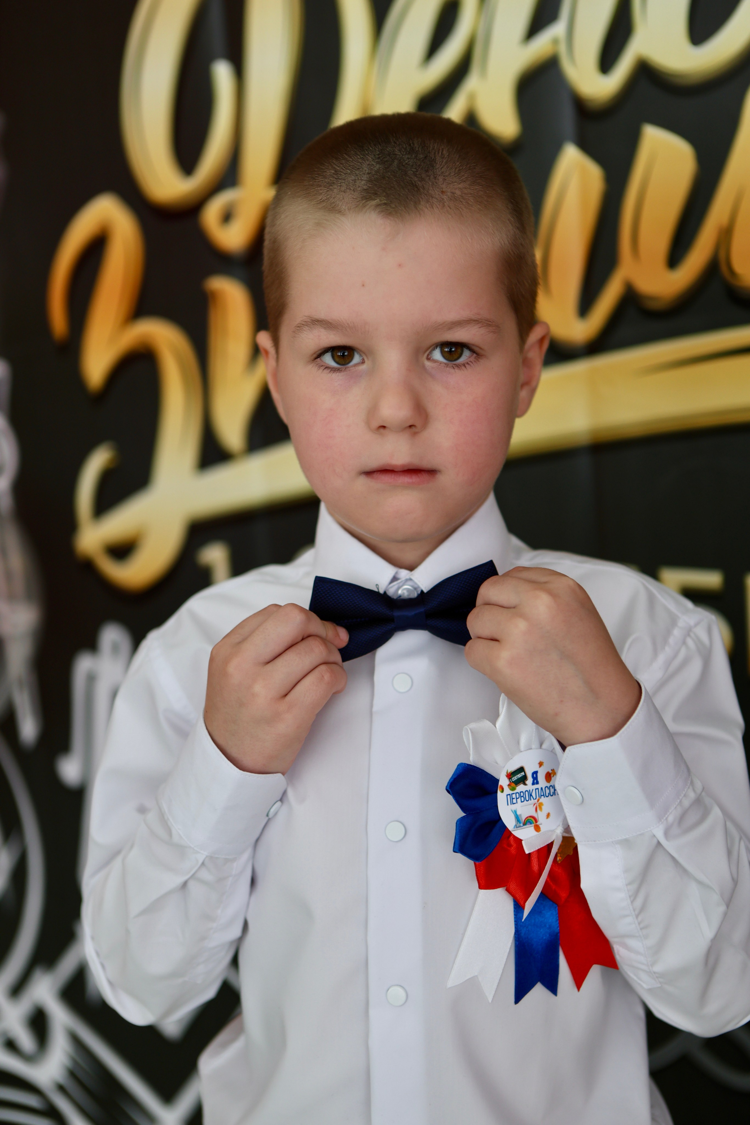 Первое сентября. Фотограф в Курске Смирнов Евгений