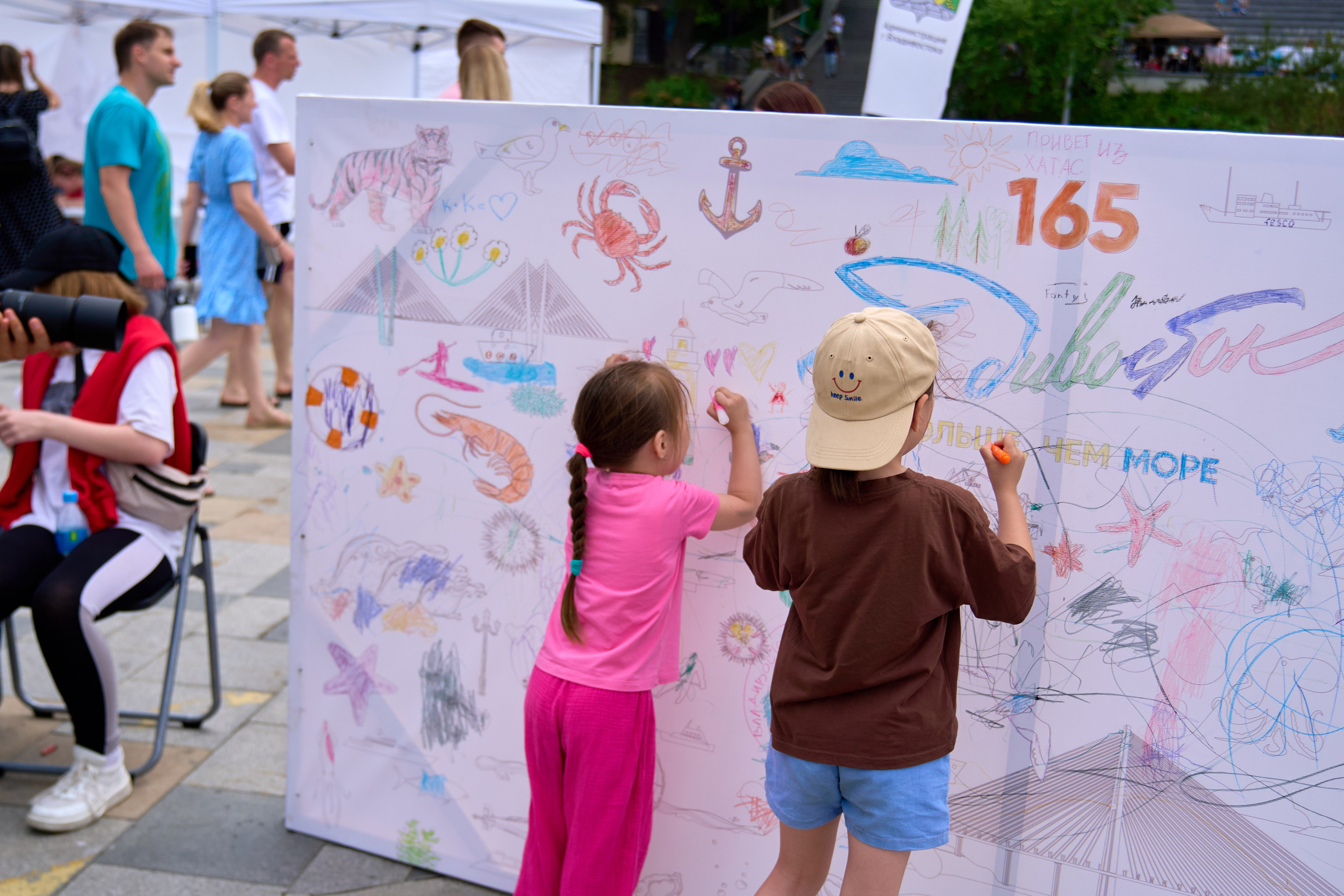 День спорта. Фотограф во Владивостоке