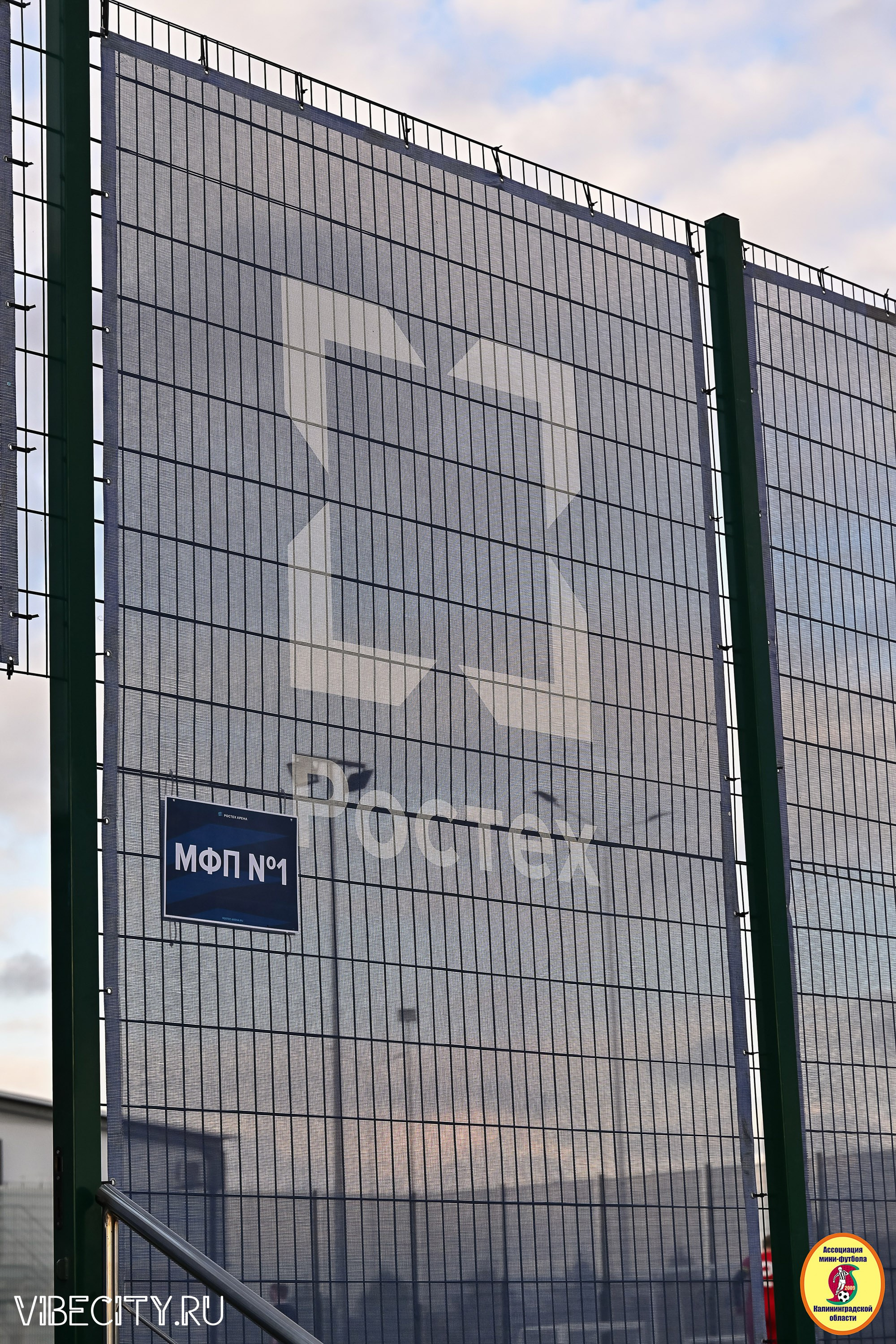 ИГРЫ МИНИ-ФУТБОЛЬНОЙ ЛИГИ. VIBECITY.RU Вайб Сити Ру Фоторепортажи Фотоотчеты Калининград
