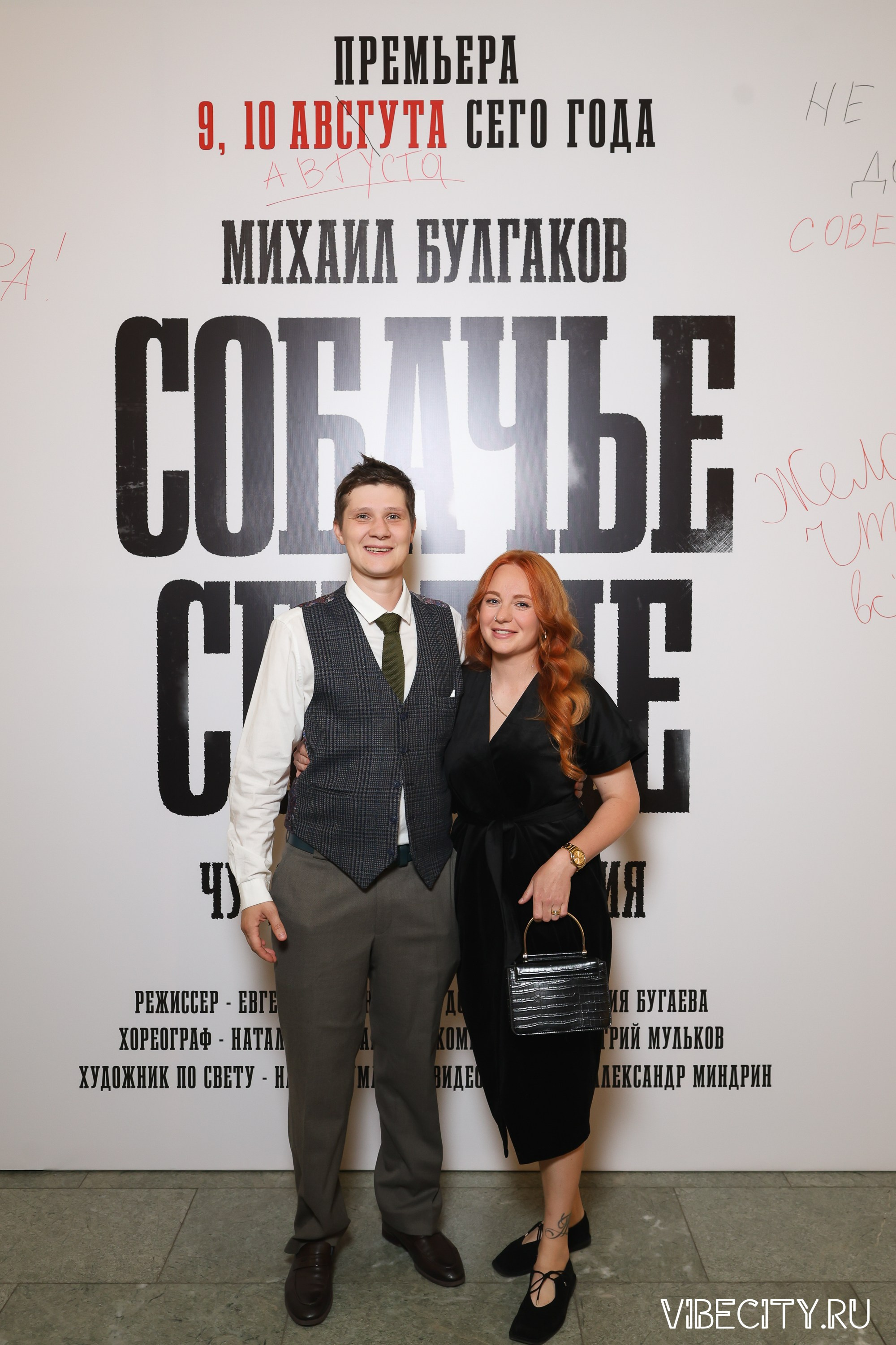 Калининградский Драматический Театр. VIBECITY.RU Вайб Сити Ру Фоторепортажи Фотоотчеты Калининград