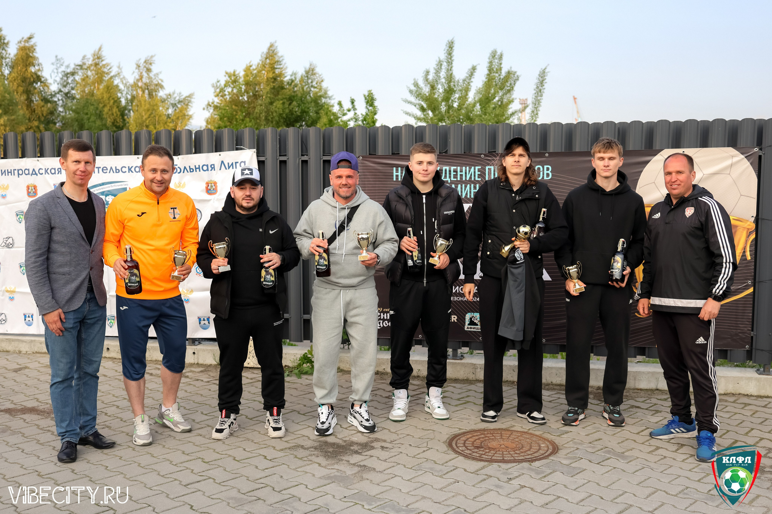 ПОДВЕДЕНИЕ ИТОГОВ ЧЕМПИОНАТА КЛФЛ. VIBECITY.RU Вайб Сити Ру Фоторепортажи Фотоотчеты Калининград