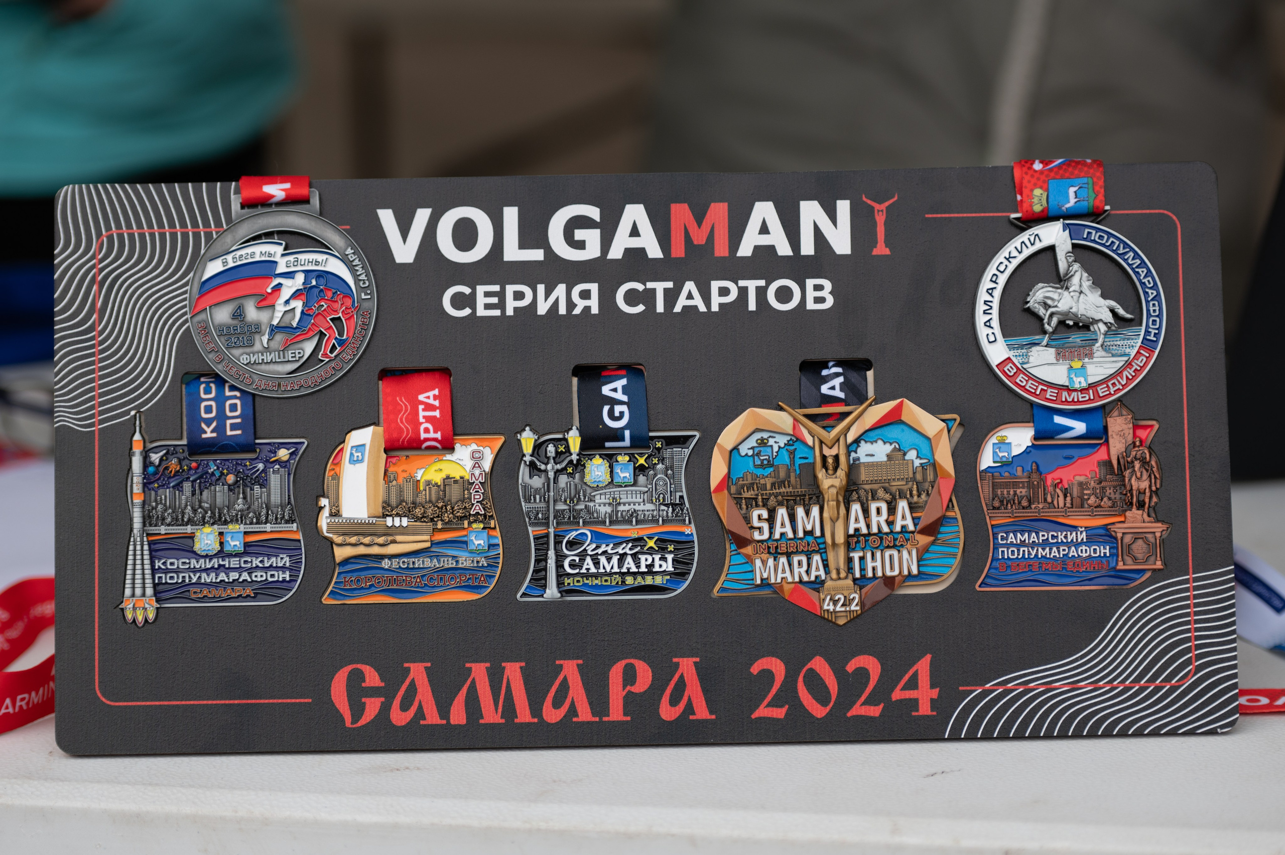 Самарский полумарафон Volgaman. Фотограф в Самаре