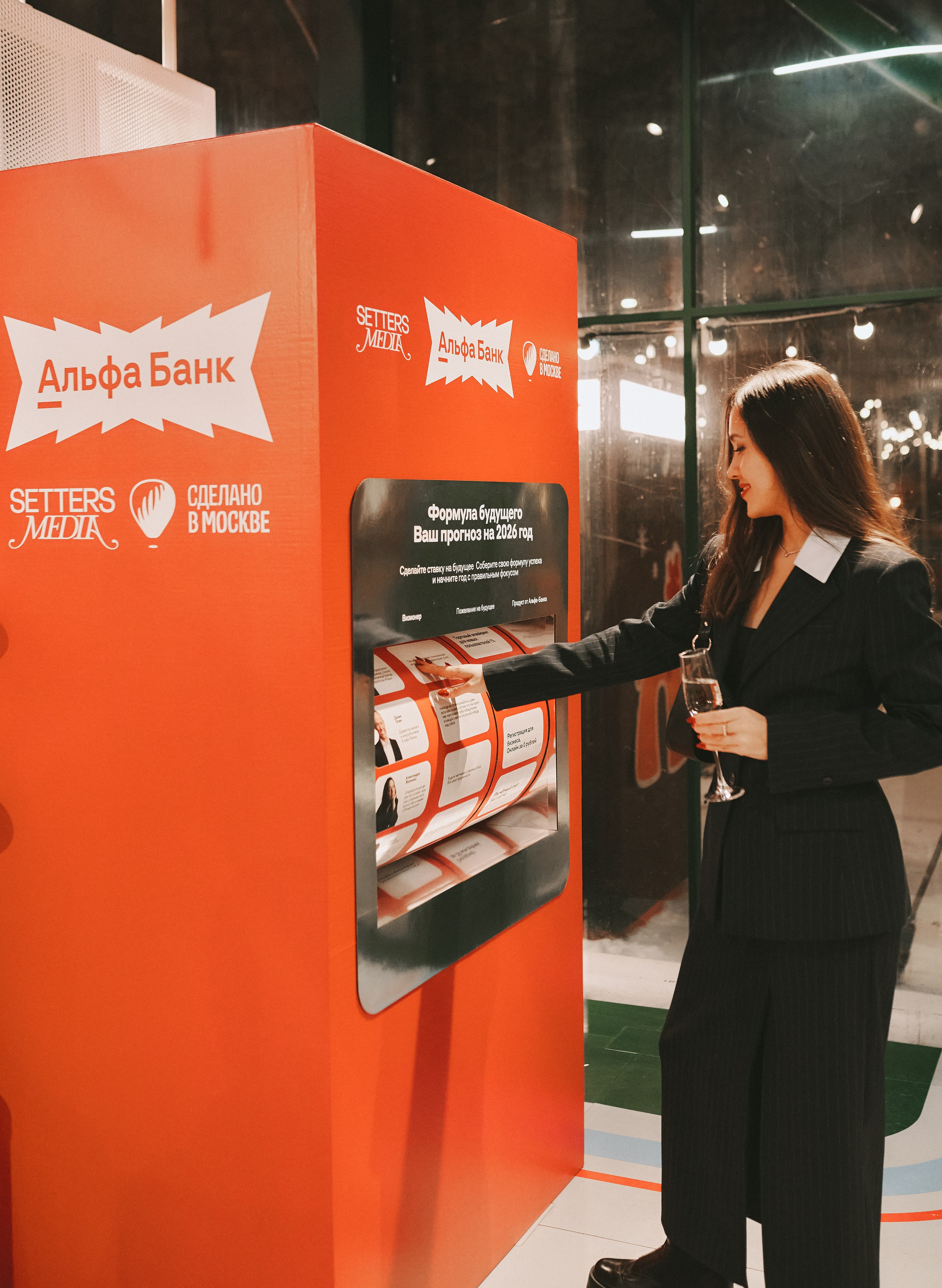 Альфа Банк и Winter fest. Портретный фотограф Таня Кудрявцева