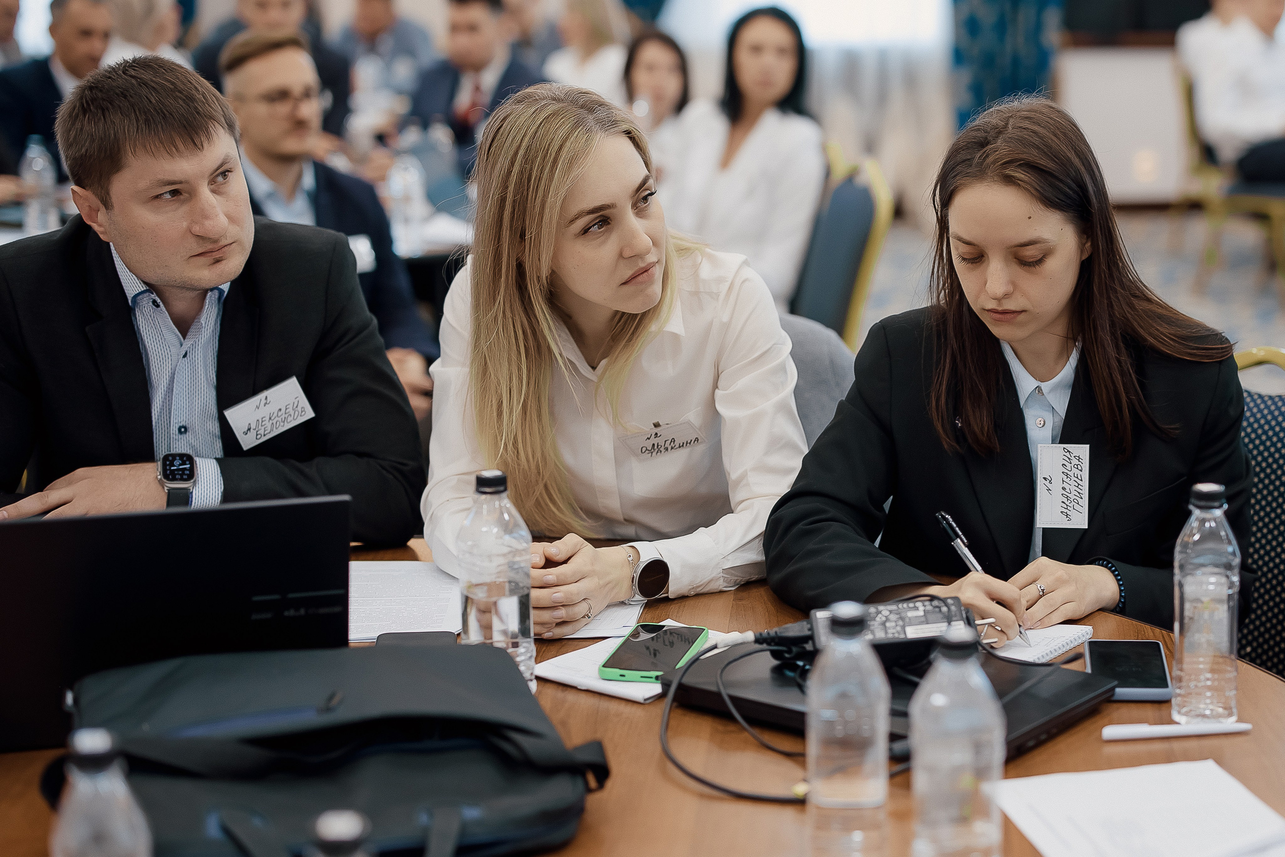Конференция. Свадебный фотограф