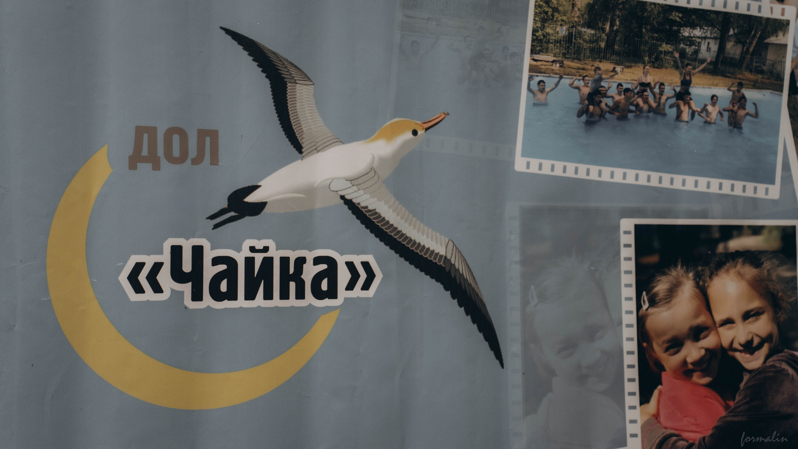 Фестиваль поисковых отрядов РТ 2025. Алиса Никитцова | Фотограф в Казани