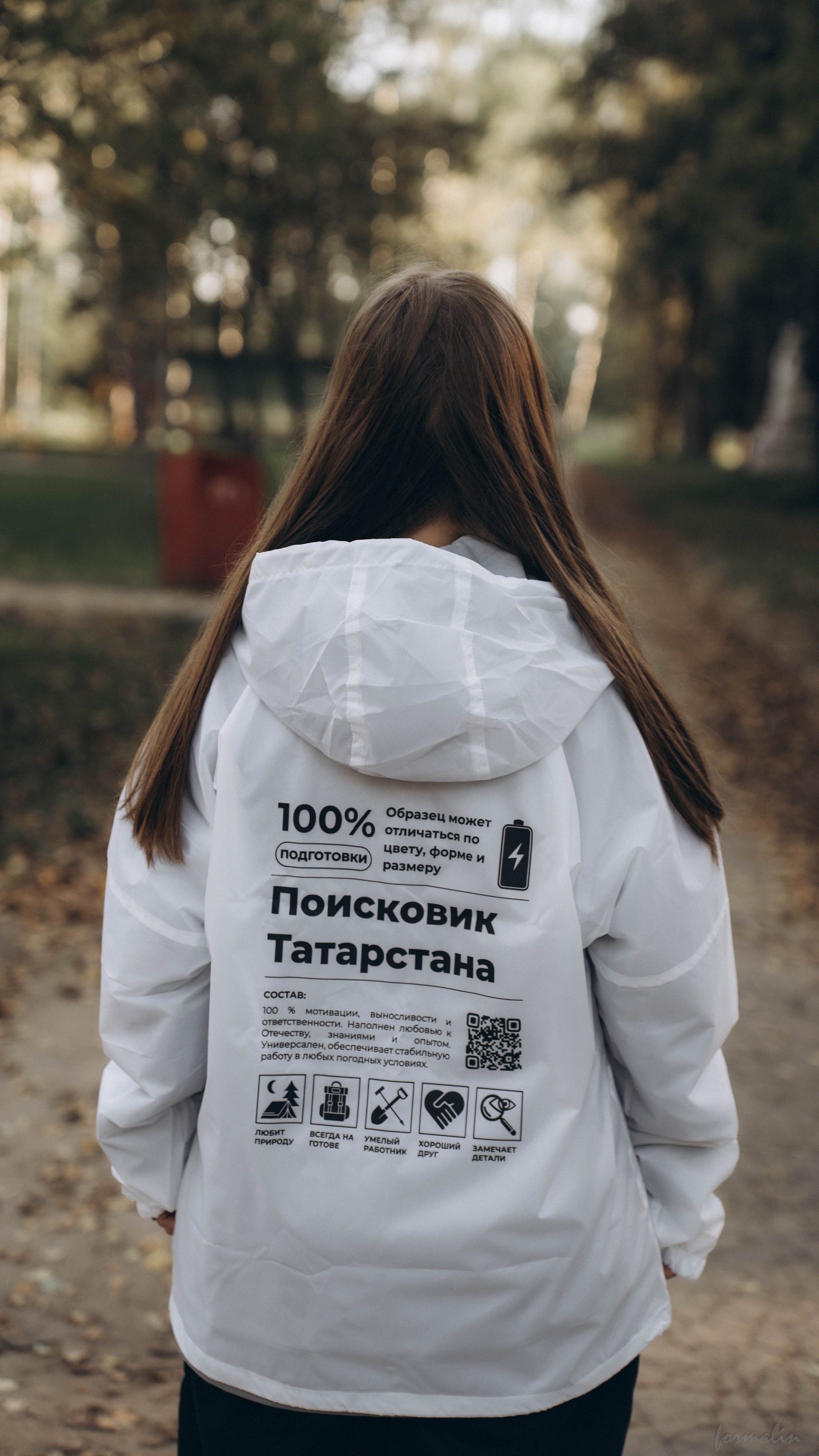 Фестиваль поисковых отрядов РТ 2025. Алиса Никитцова | Фотограф в Казани