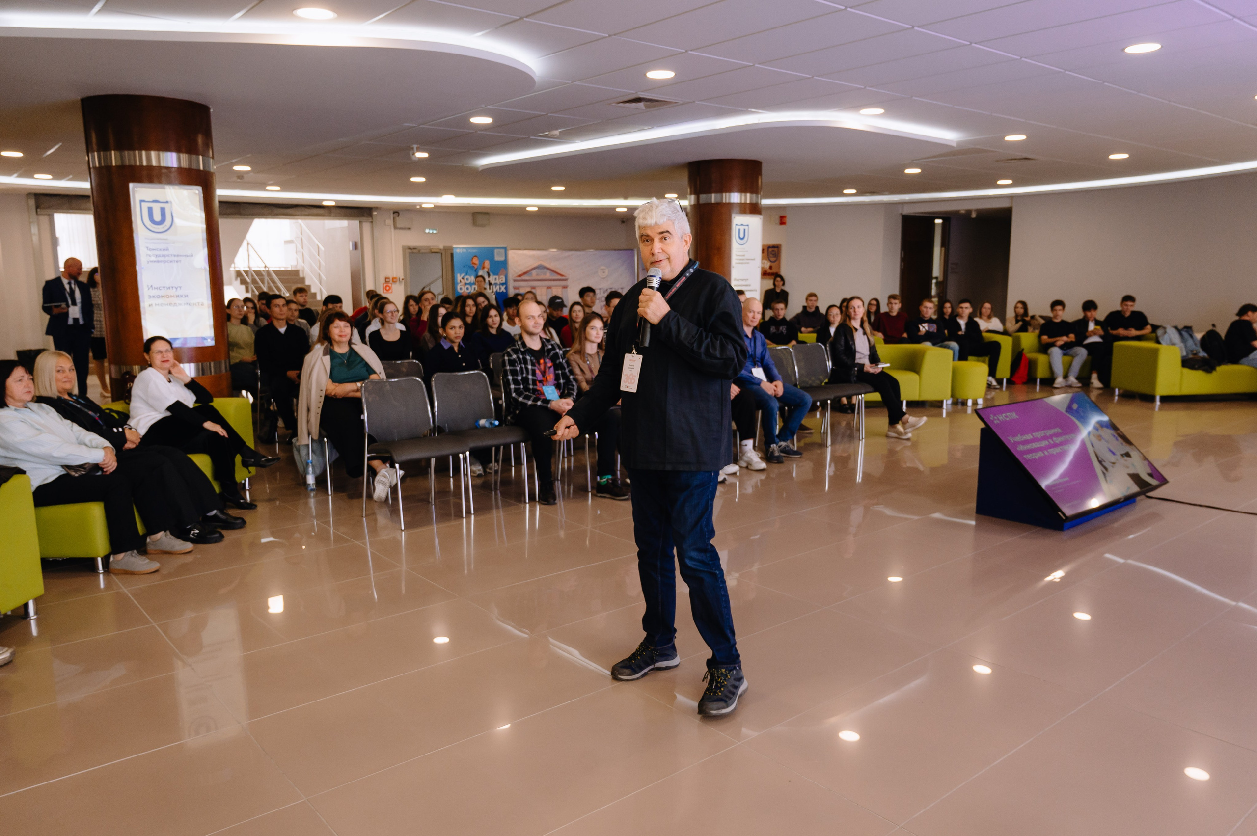 Чемпионат ТГУ. Свадебный и семейный фотограф в Томске Алексей