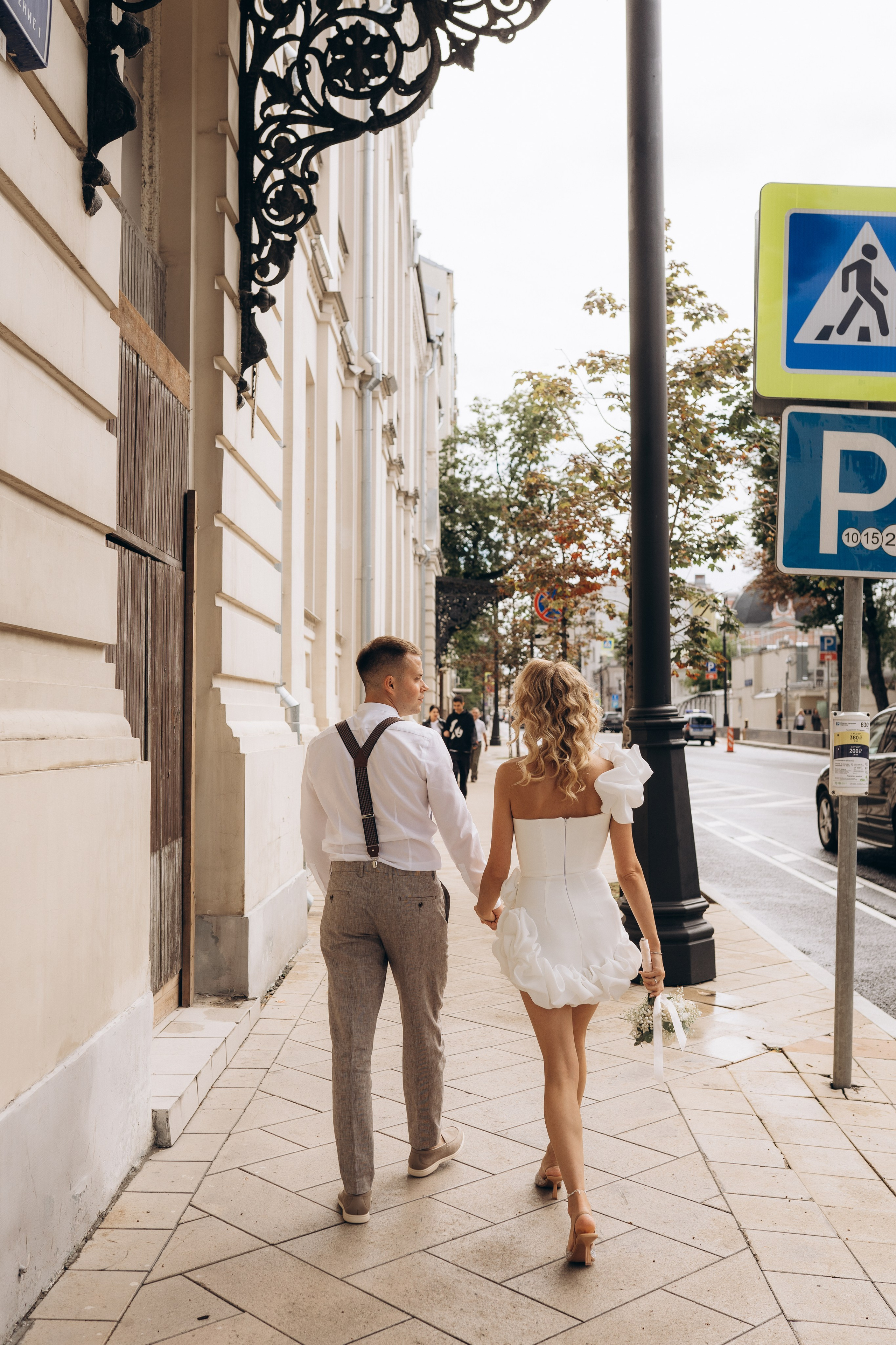 Наталья и Иван. Свадебный фотограф в Москве Анна Полушина