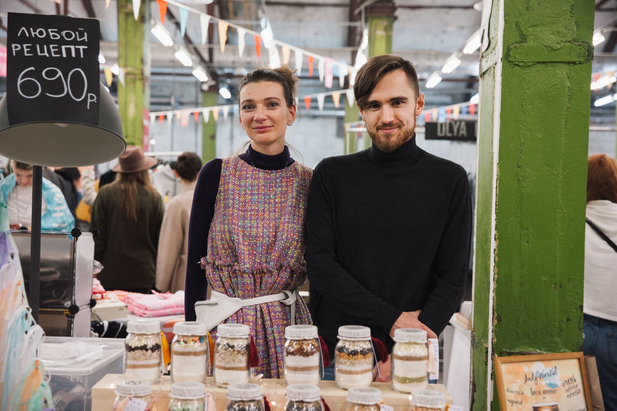 11–12 ноября 2017 / Трёхгорная мануфактура / День 1 / фото Людмила Савельева. Фотоотчеты «Ламбада-маркета»