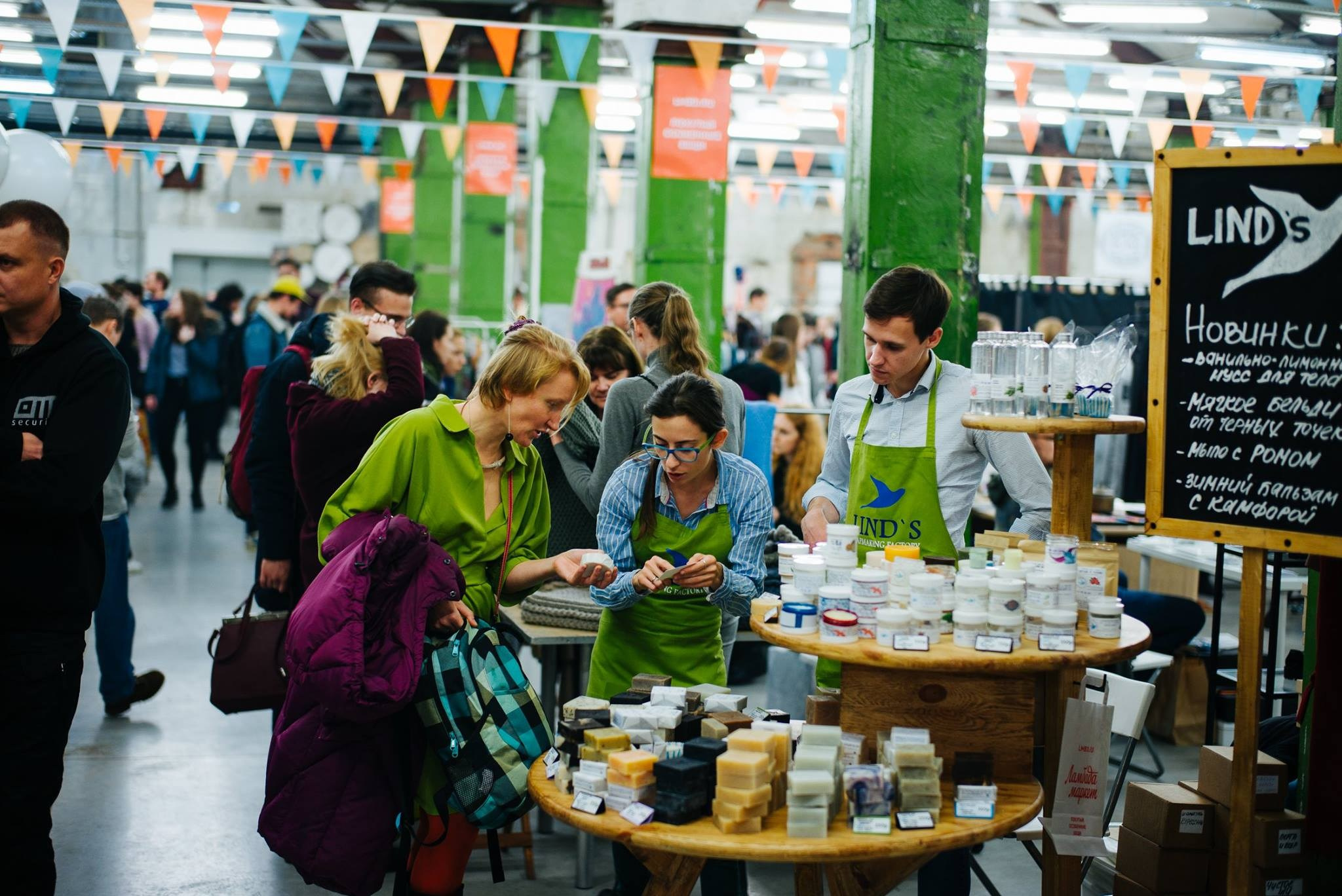 29–30 октября 2016 на Трёхгорной мануфактуре / фото Валерий Белобеев. Фотоотчеты «Ламбада-маркета»
