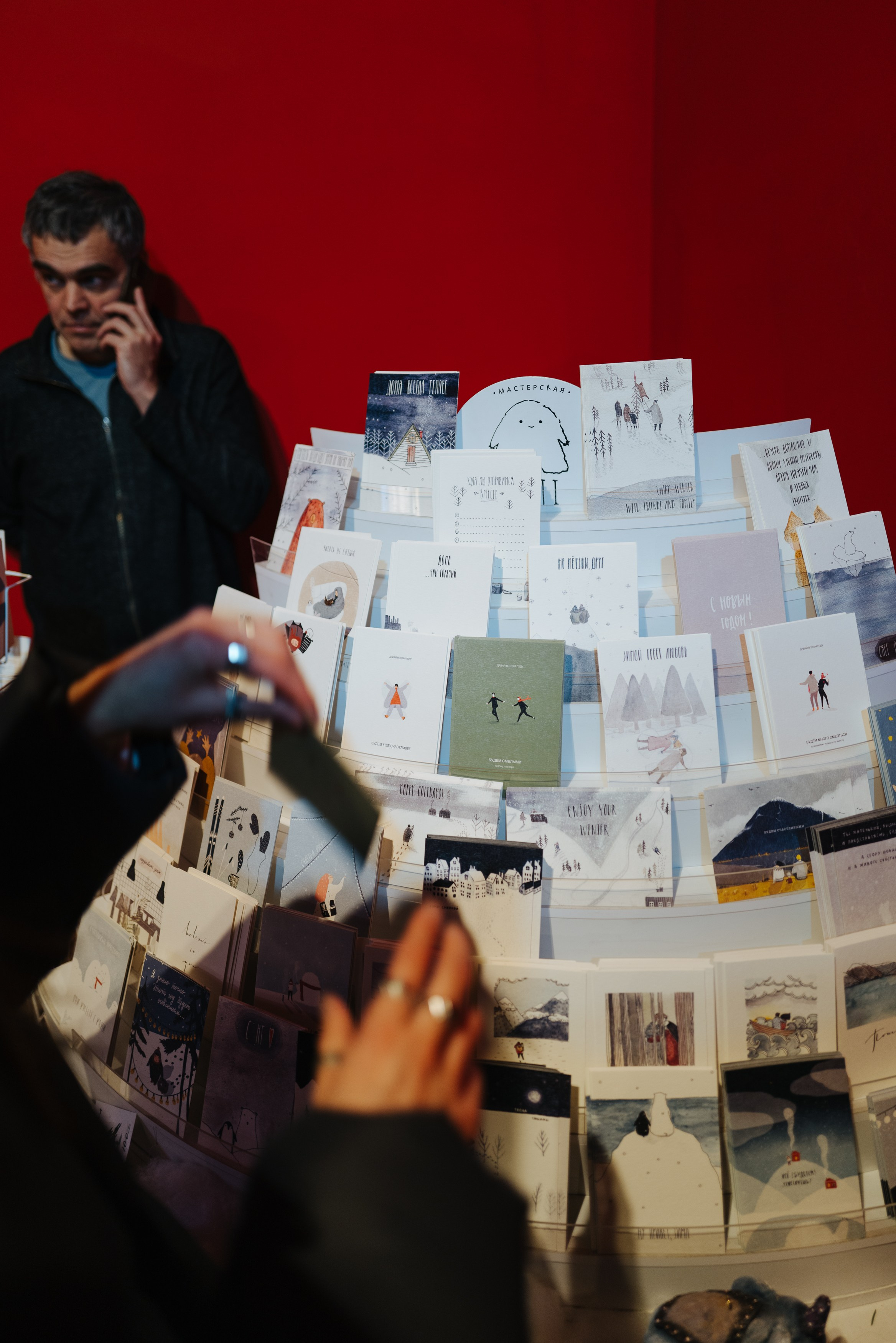 21 декабря 2024 в Типографии Сытина / фото Валерий Белобеев. Фотоотчеты «Ламбада-маркета»