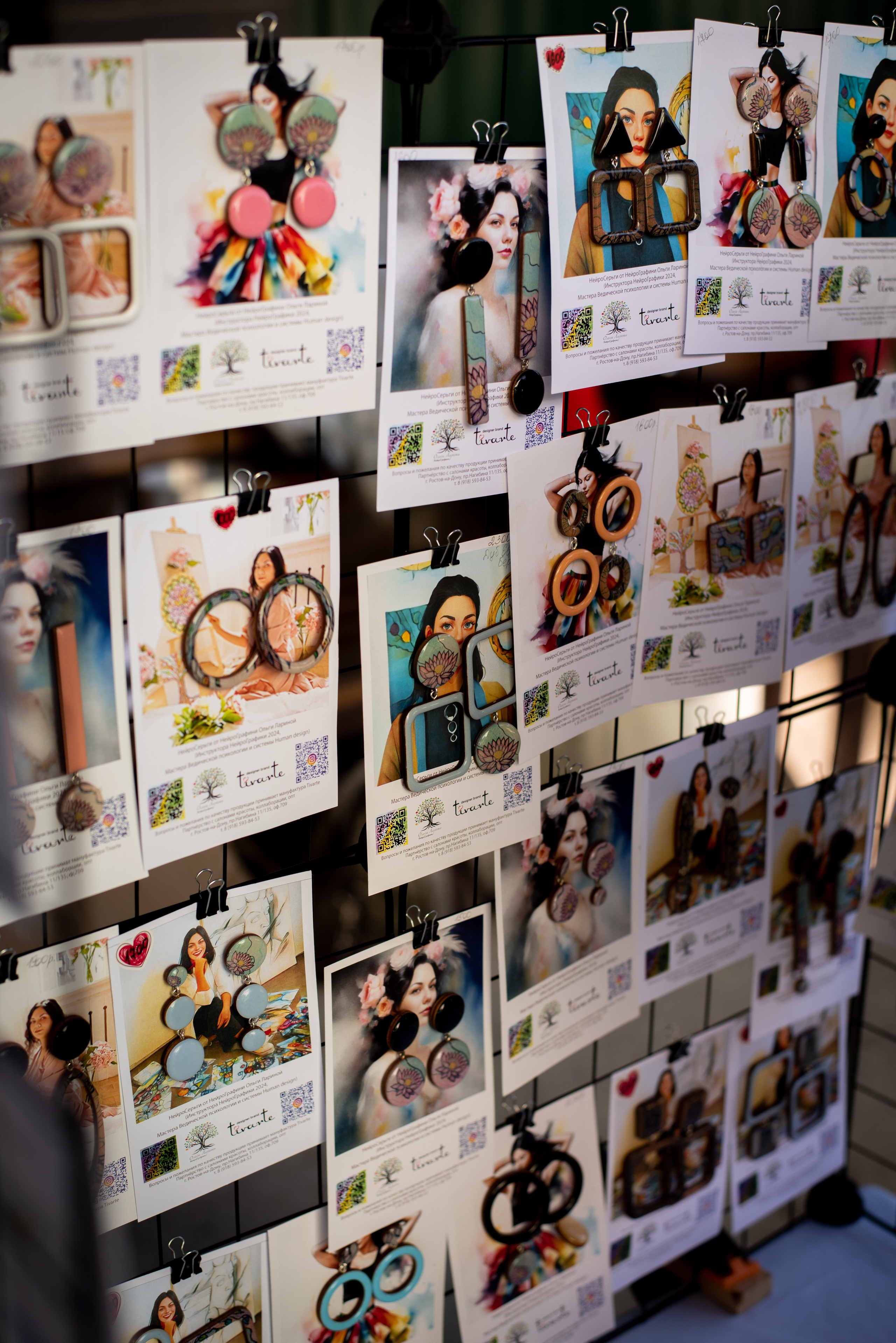 Женские мероприятия. Яна Князева