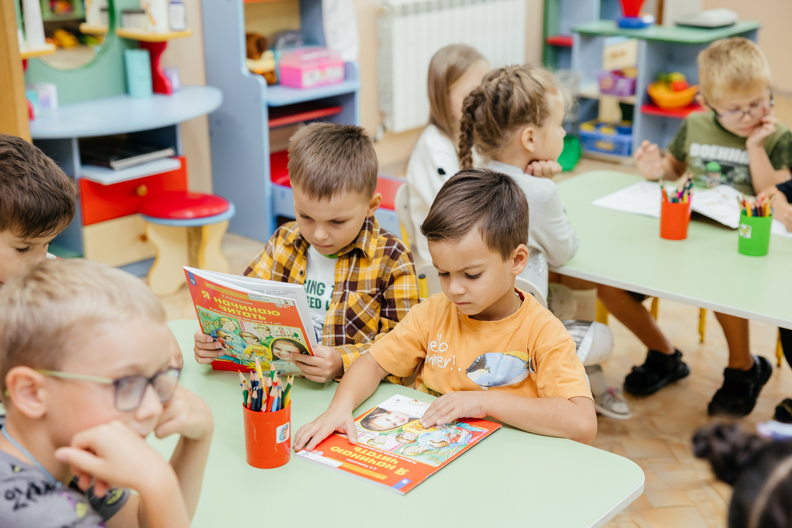 Детский сад. Главная