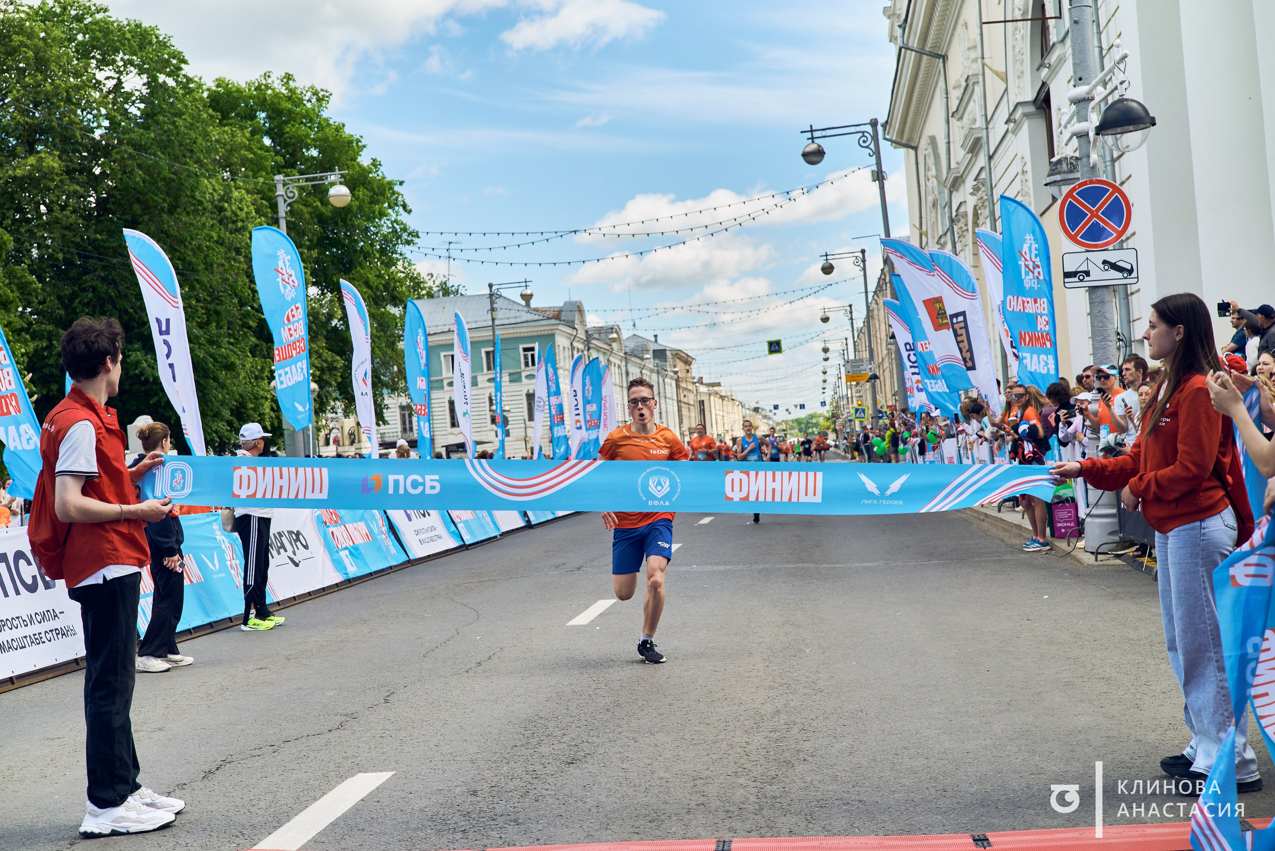 ЗаБег // 23.05.2026. Фотограф Анастасия Клинова, Тверь