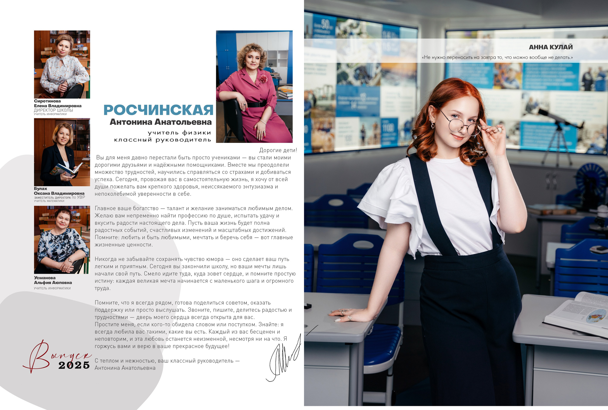 Семейный, детский и школьный фотограф в Надыме Анастасия Шендрикова