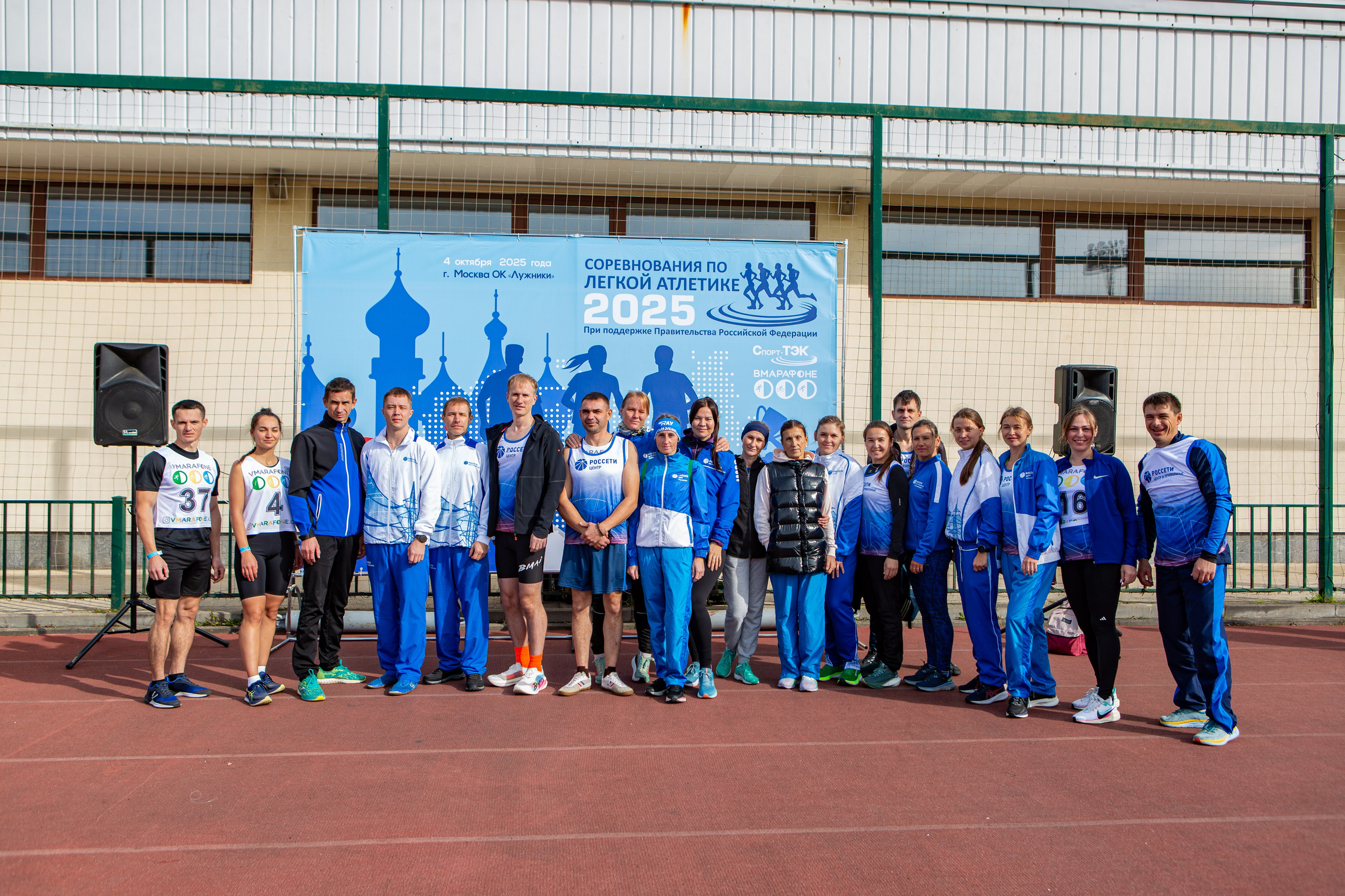 Соревнования по легкой атлетике. Репортажный, семейный, свадебный, портретный фотограф