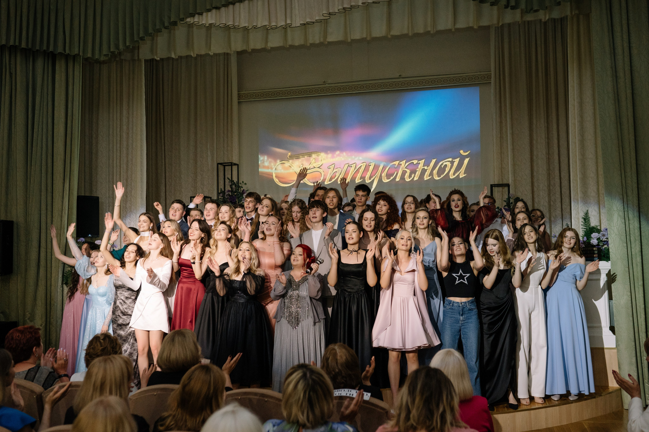 Выпускной 37 школа