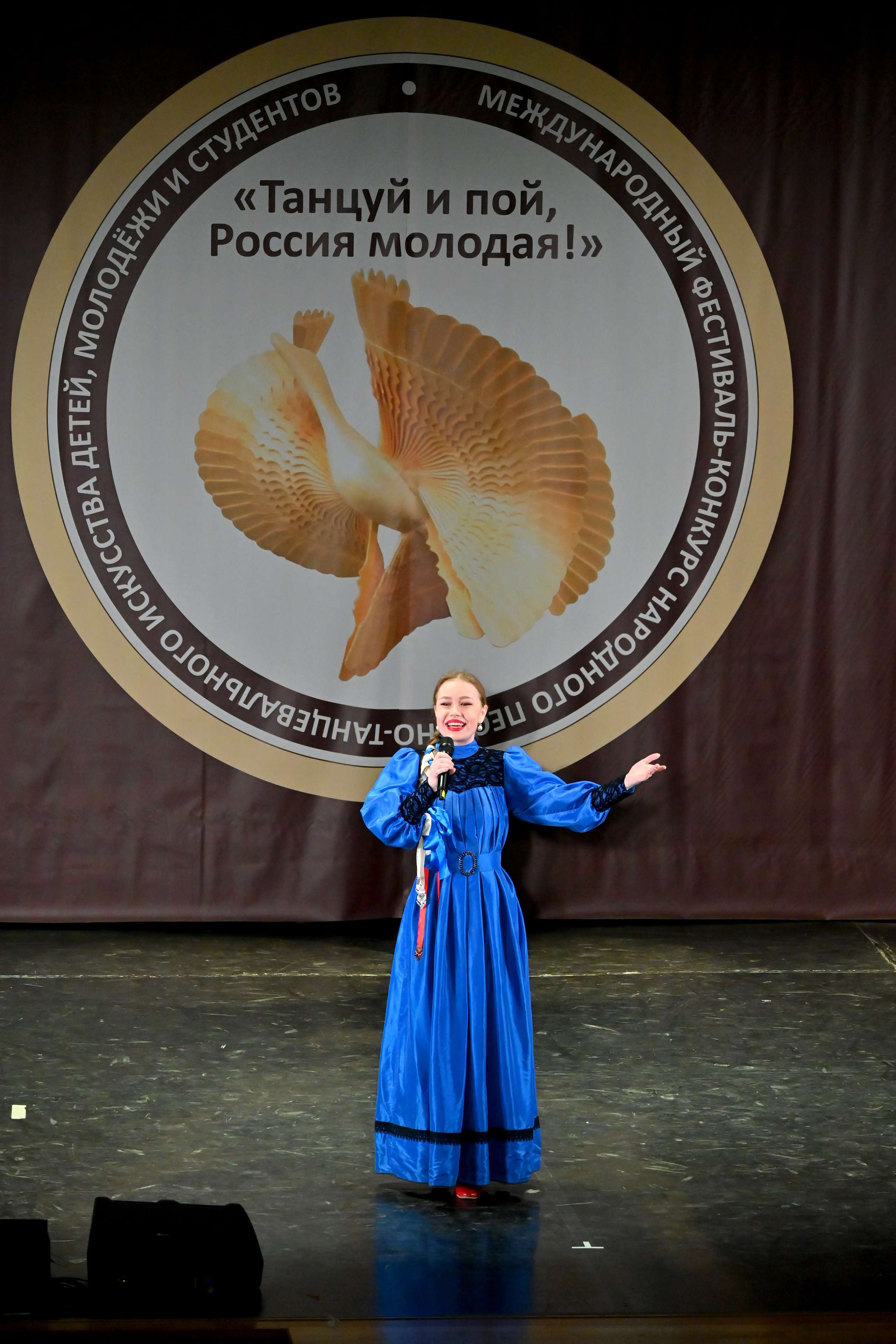 Гала-концерт. Танцуй и пой, Россия Молодая! 22.04.2024. Профессиональный фотограф в Москве Алёна Котова